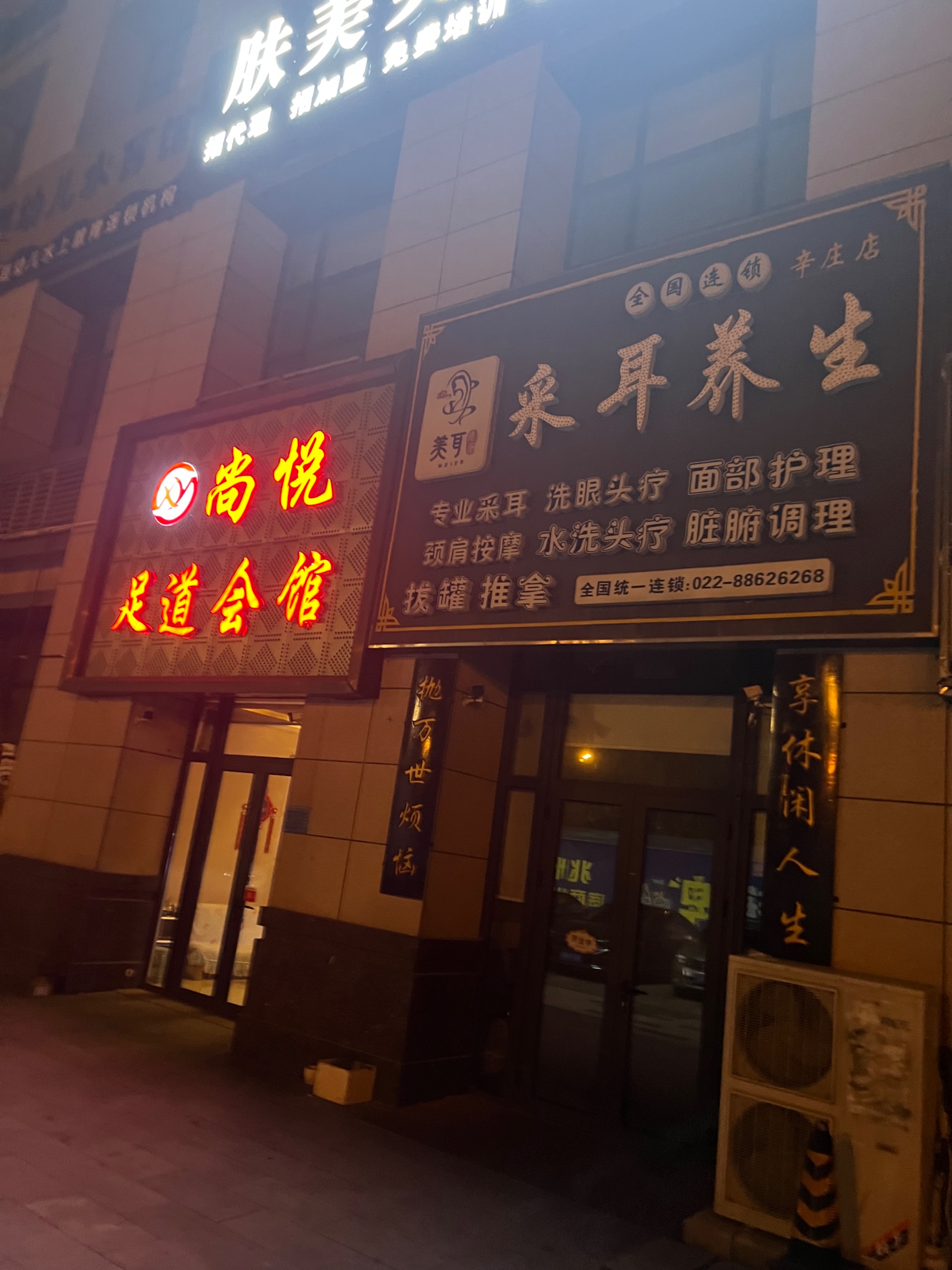 A68DD365-E0E1-4EC8-9C9F-BB112A967C17.jpeg