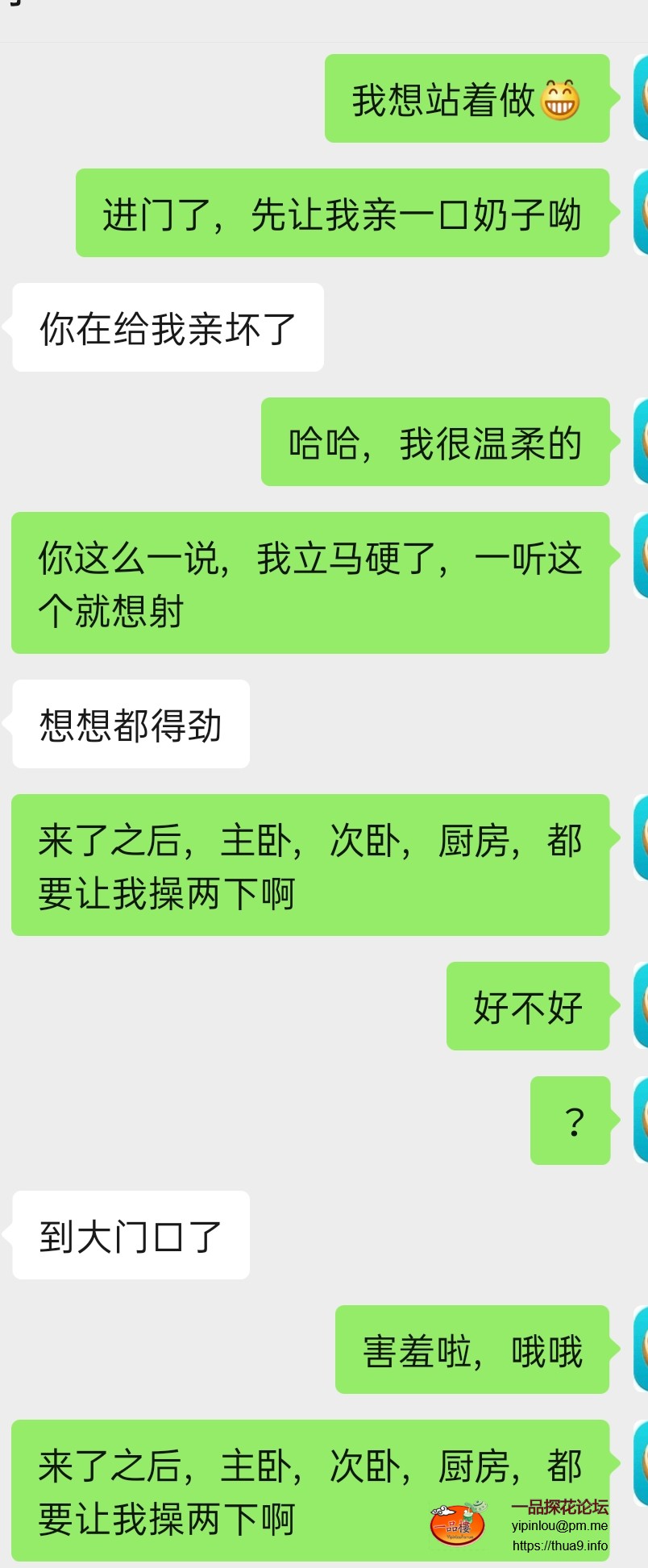 Screenshot_2020-09-30-21-52-54-12.jpg
