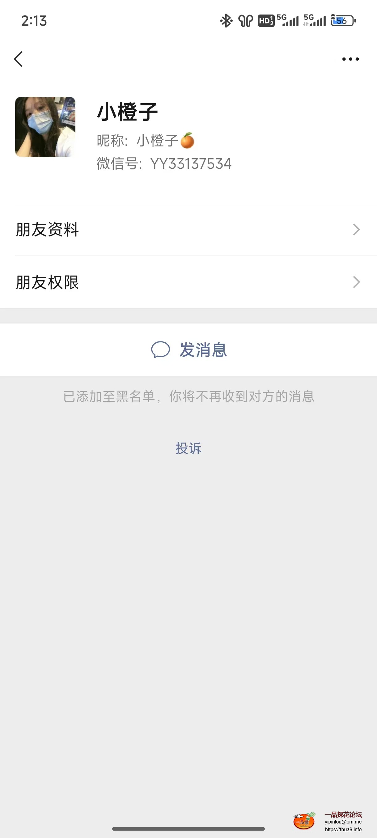 mmexport1739947184597.jpg