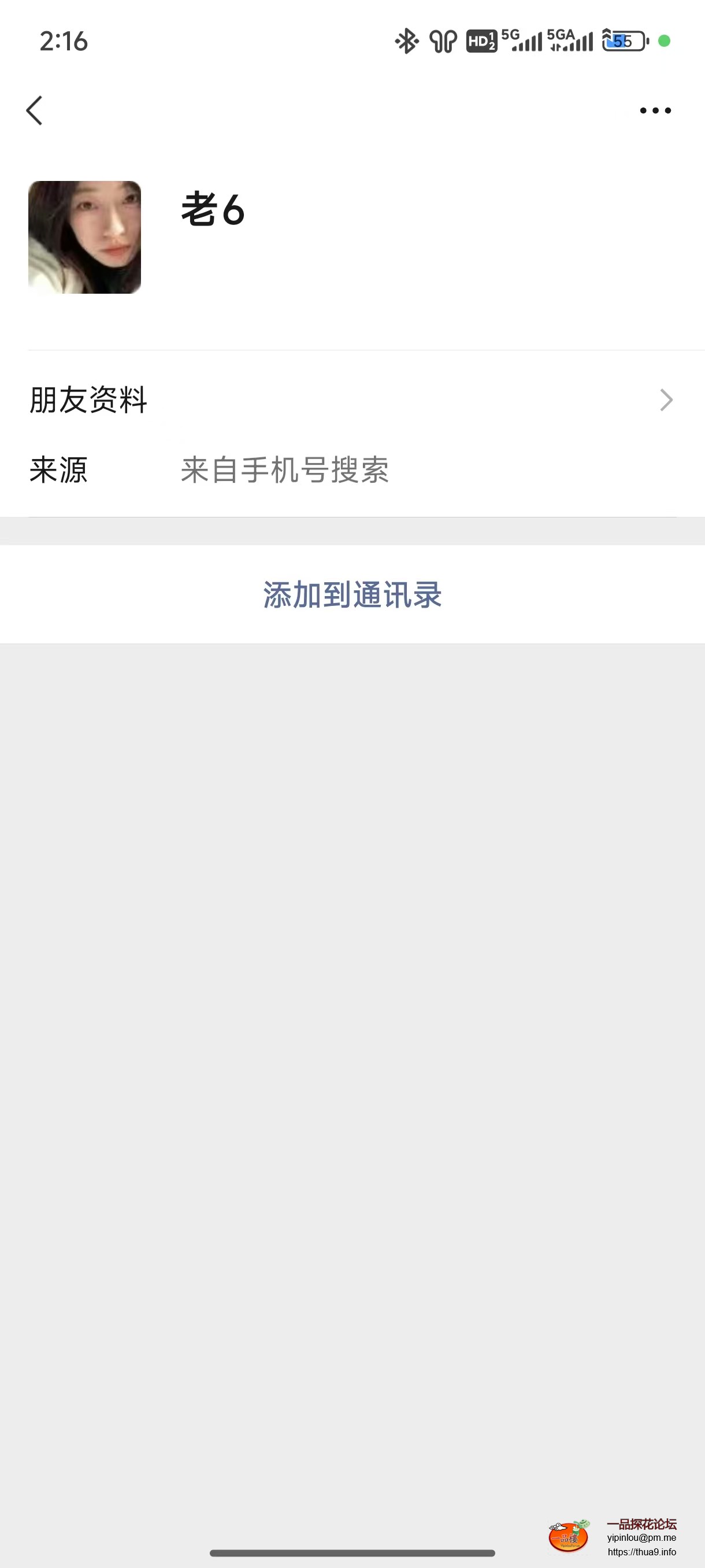 mmexport1739947189323.jpg