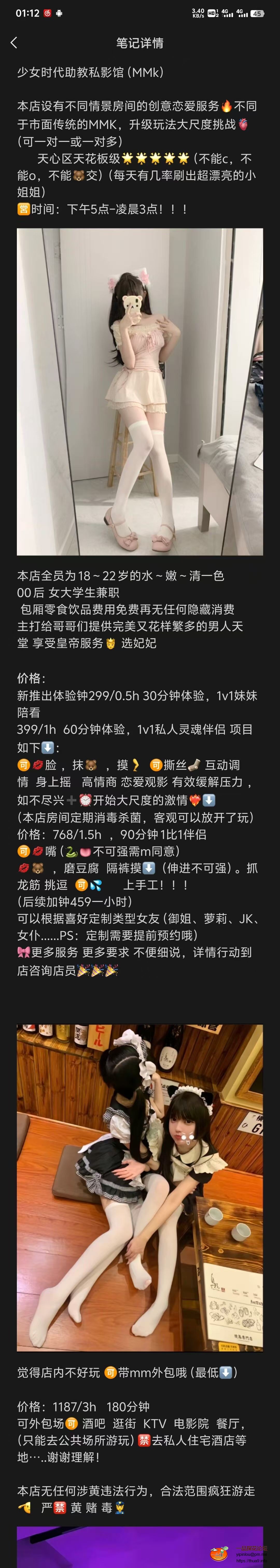 mmexport1740503455822.jpg