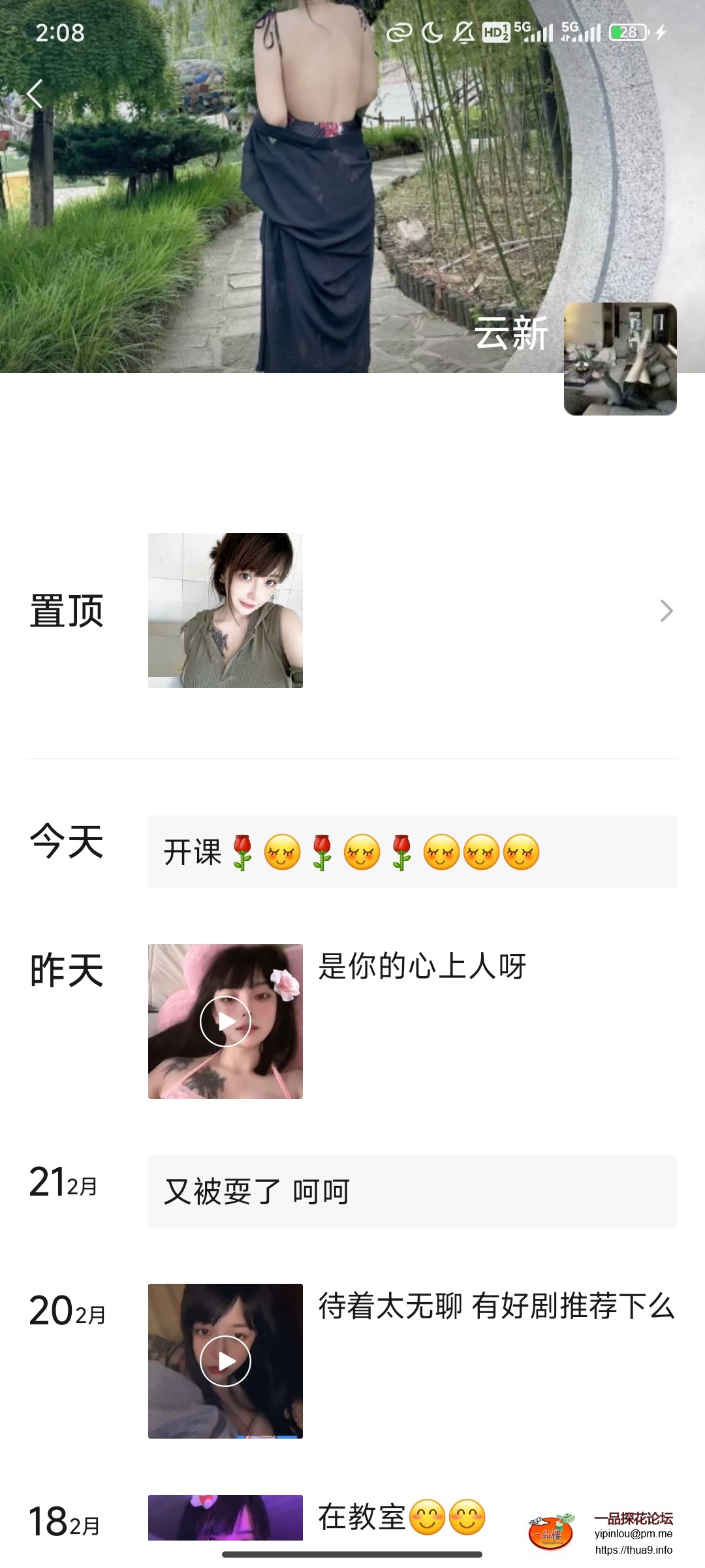Screenshot_2025-02-23-14-08-16-351_com.tencent.mm.jpg