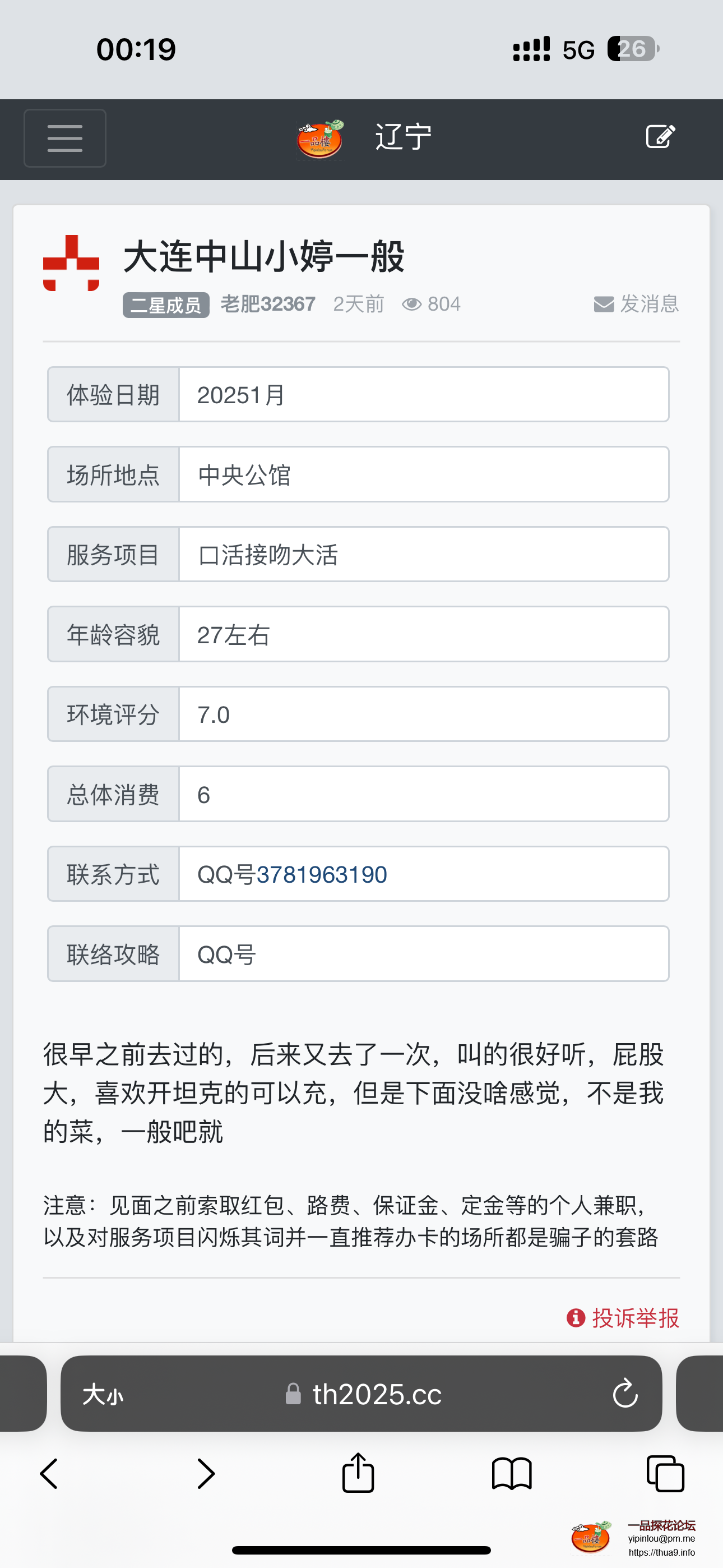IMG_6137.png