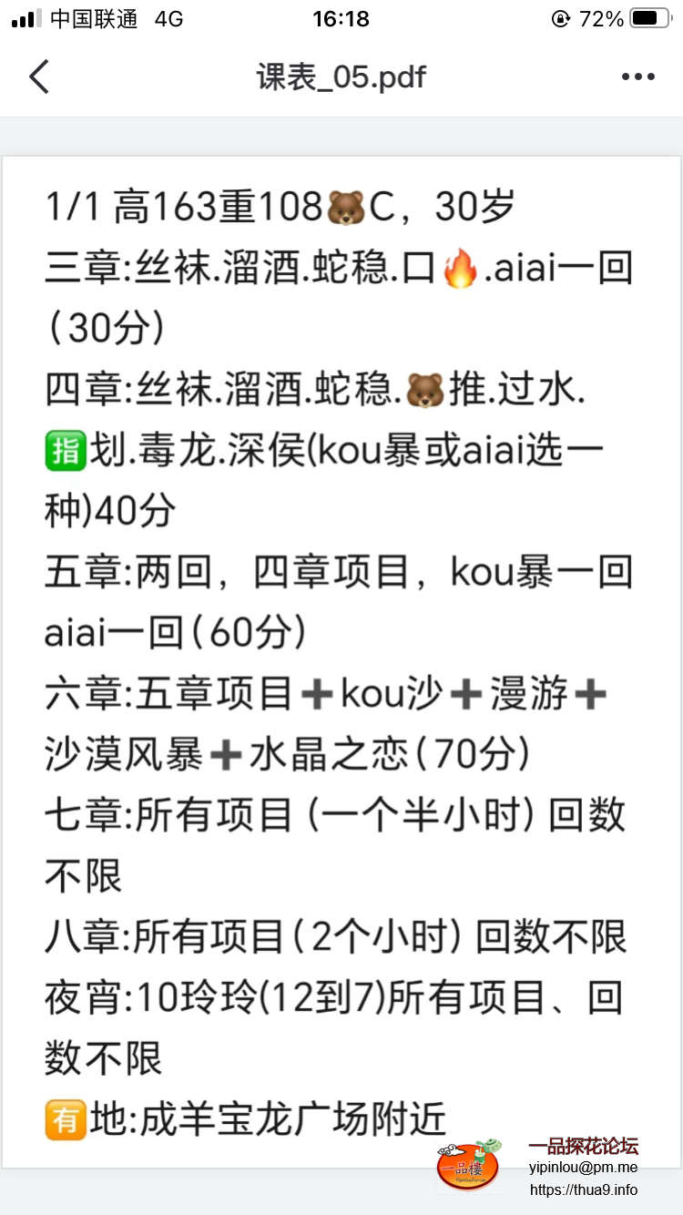 IMG_0814.png