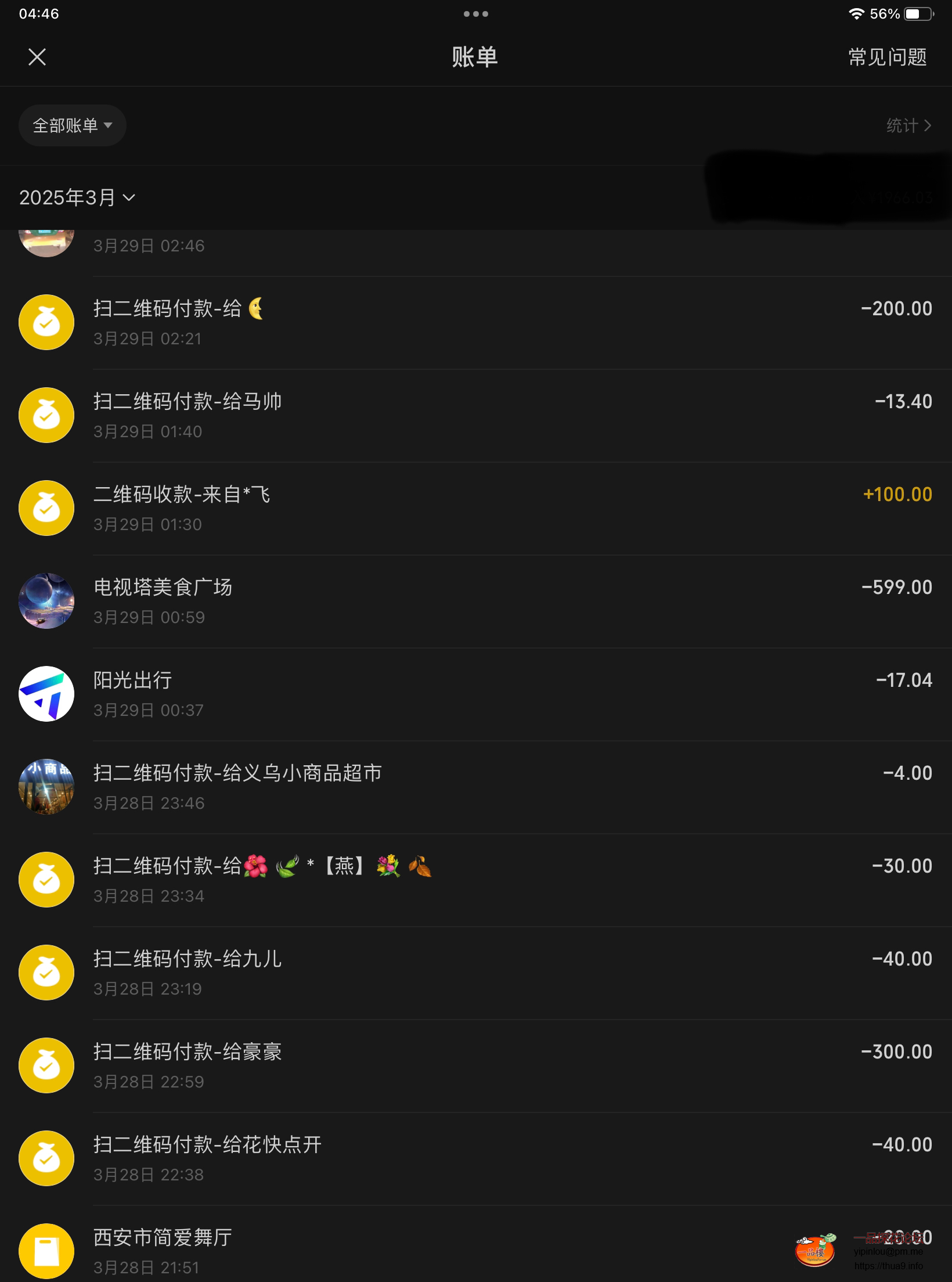 6435E583-BC9A-4C76-BD28-DF83BA88C159.png