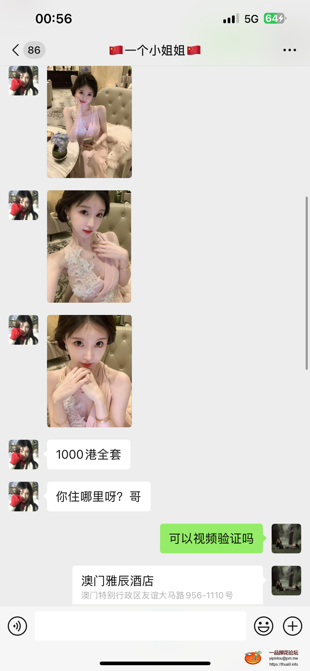 IMG_5584.png
