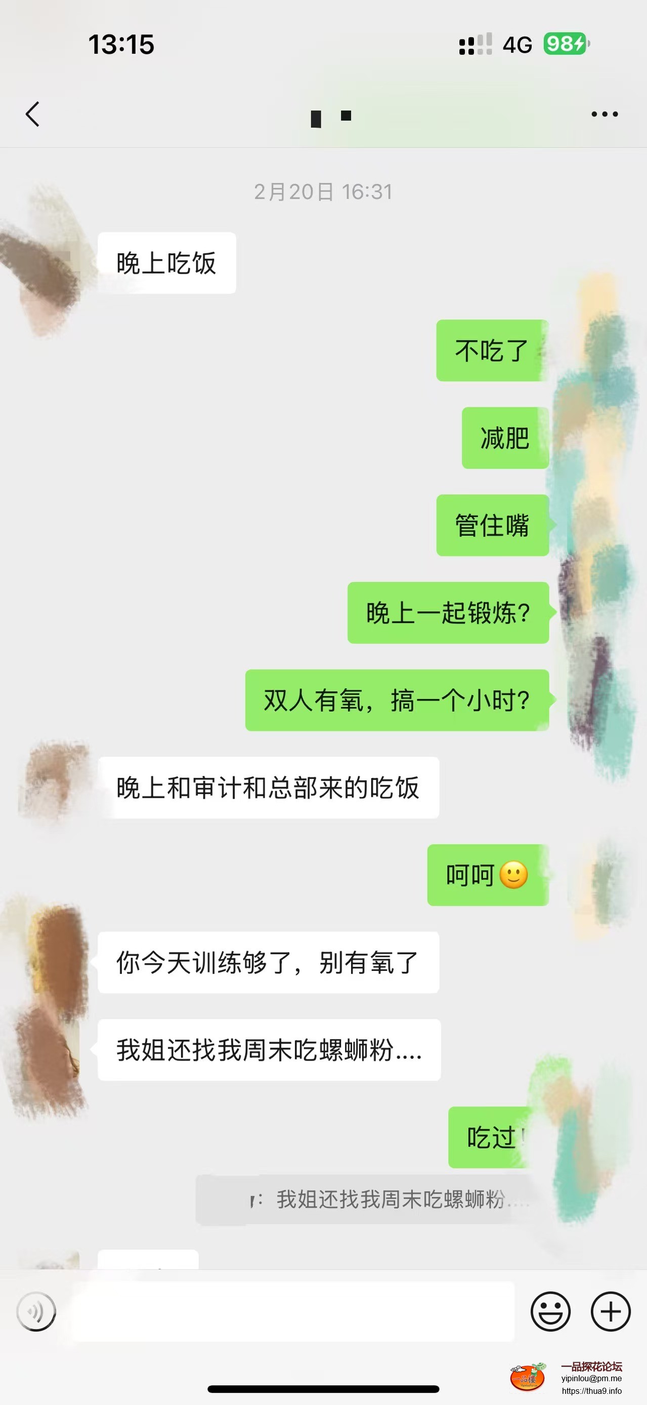 微信图片_20250304132042.jpg