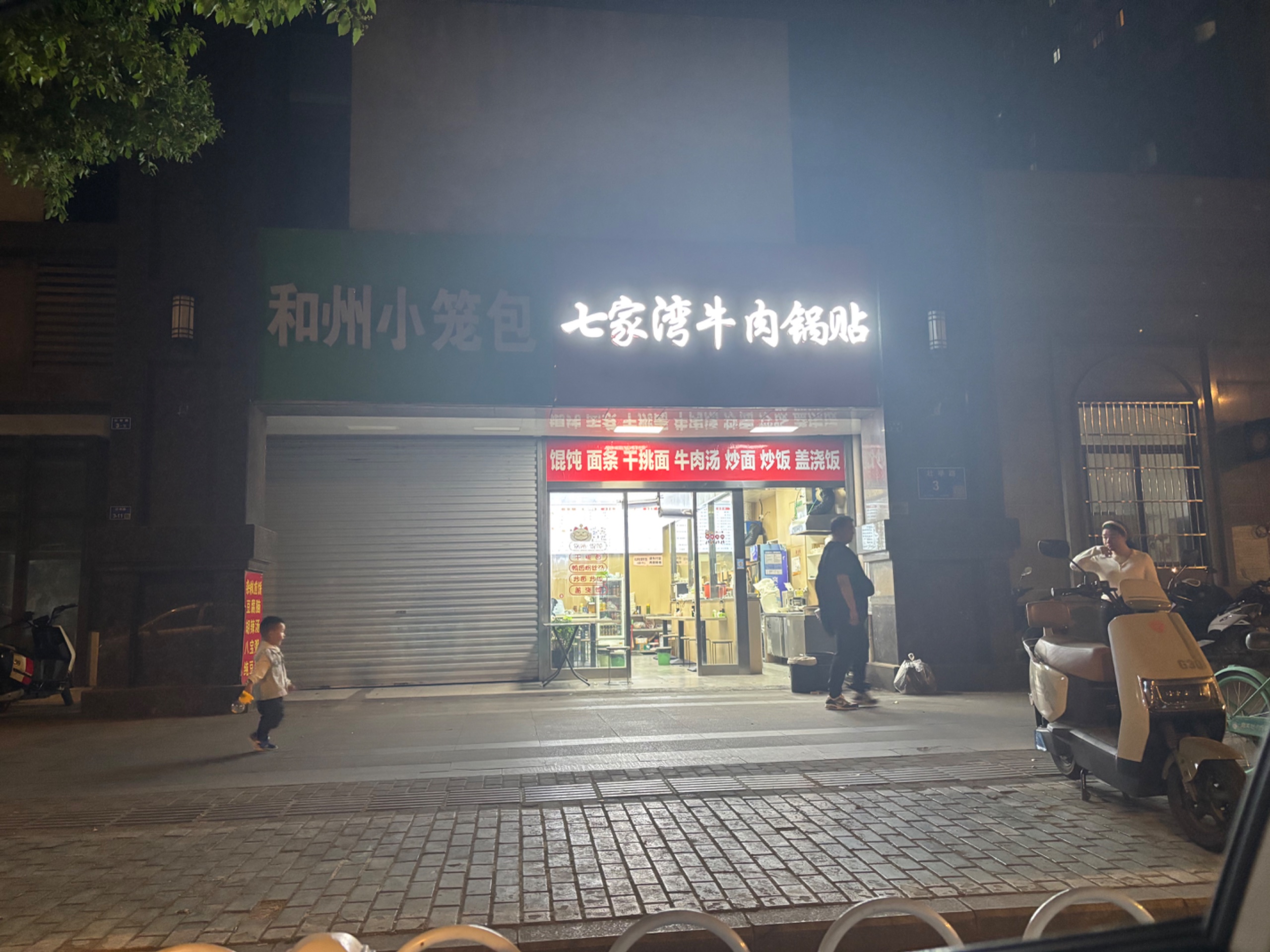 IMG_0160.jpeg