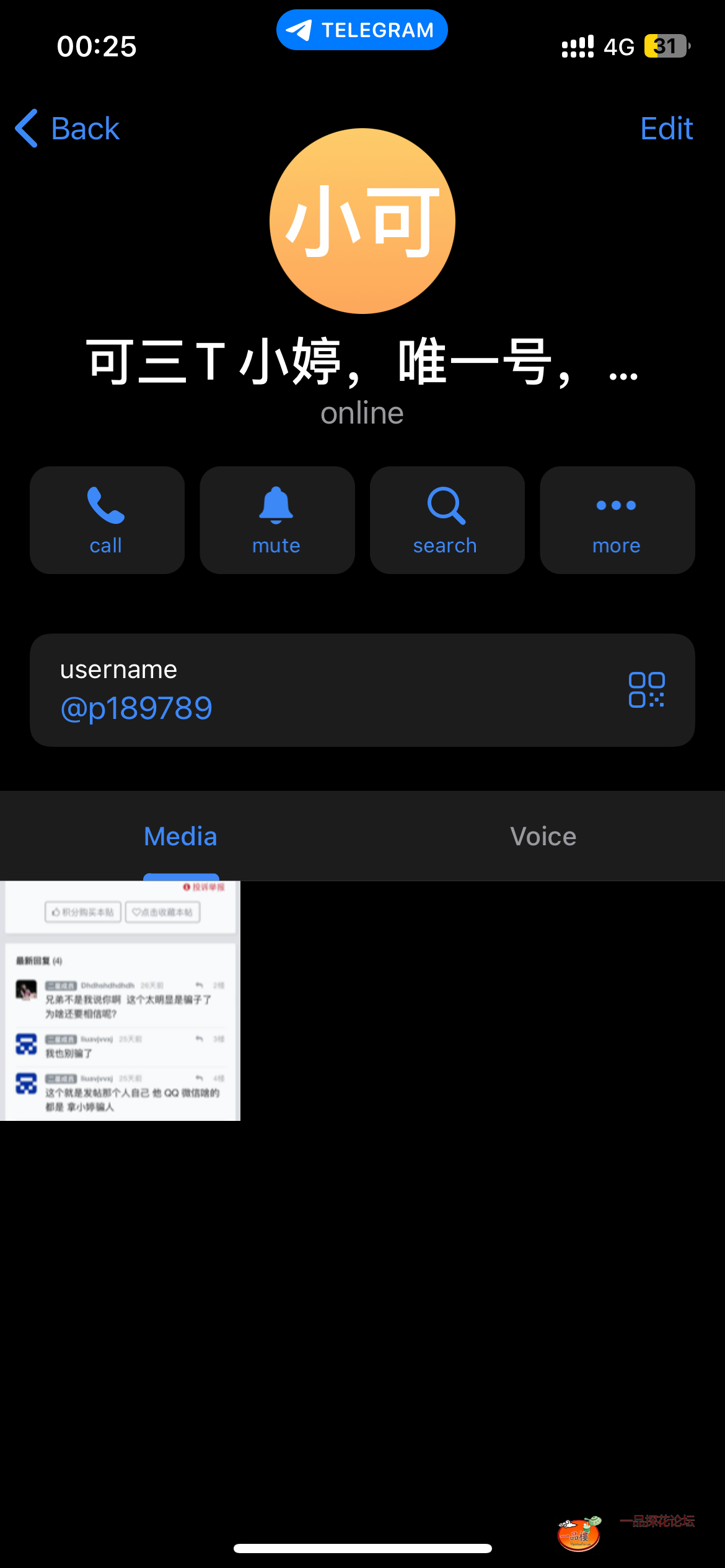 IMG_8699.png