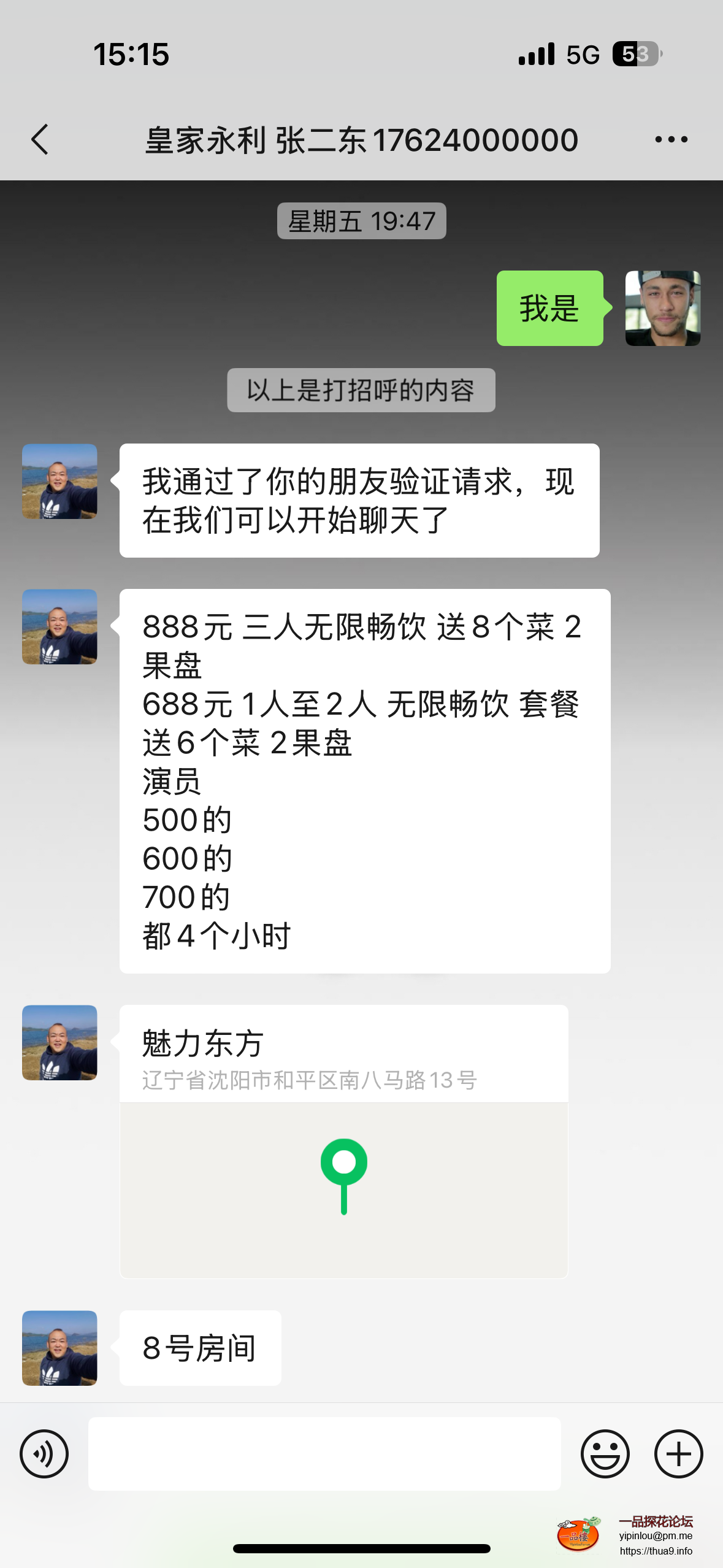 IMG_6605.png