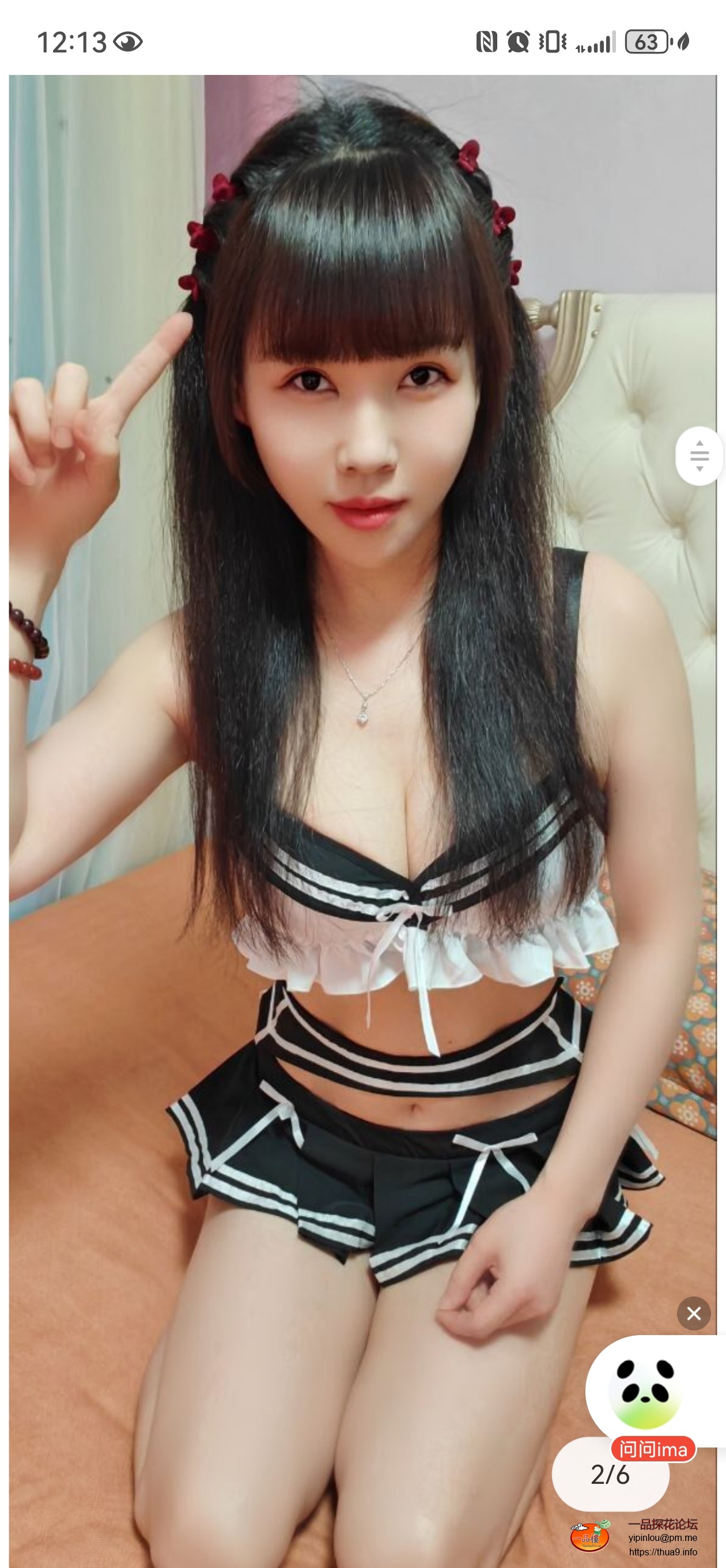 Screenshot_20250505_121359_com.tencent.mtt.jpg