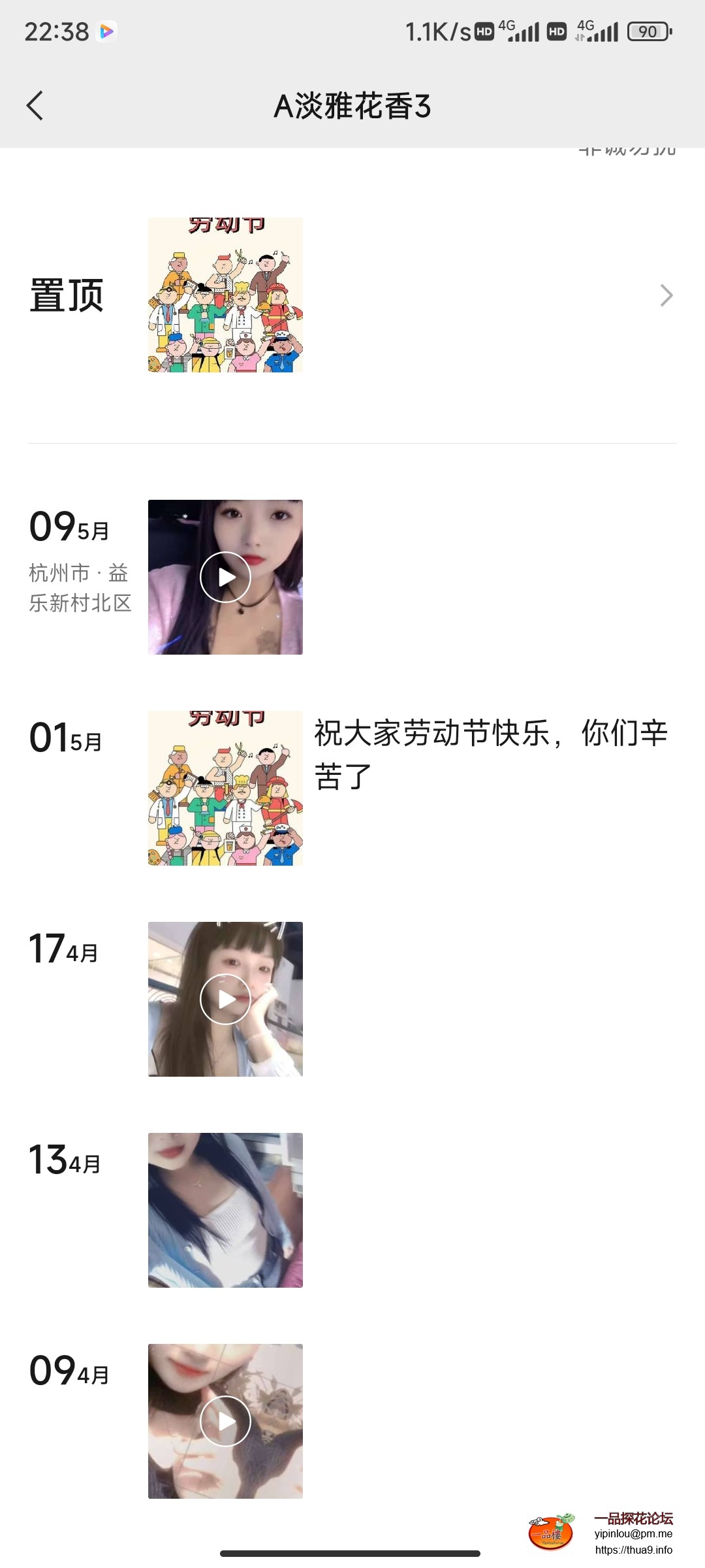 Screenshot_2025-05-11-22-38-55-175_com.tencent.mm.jpg