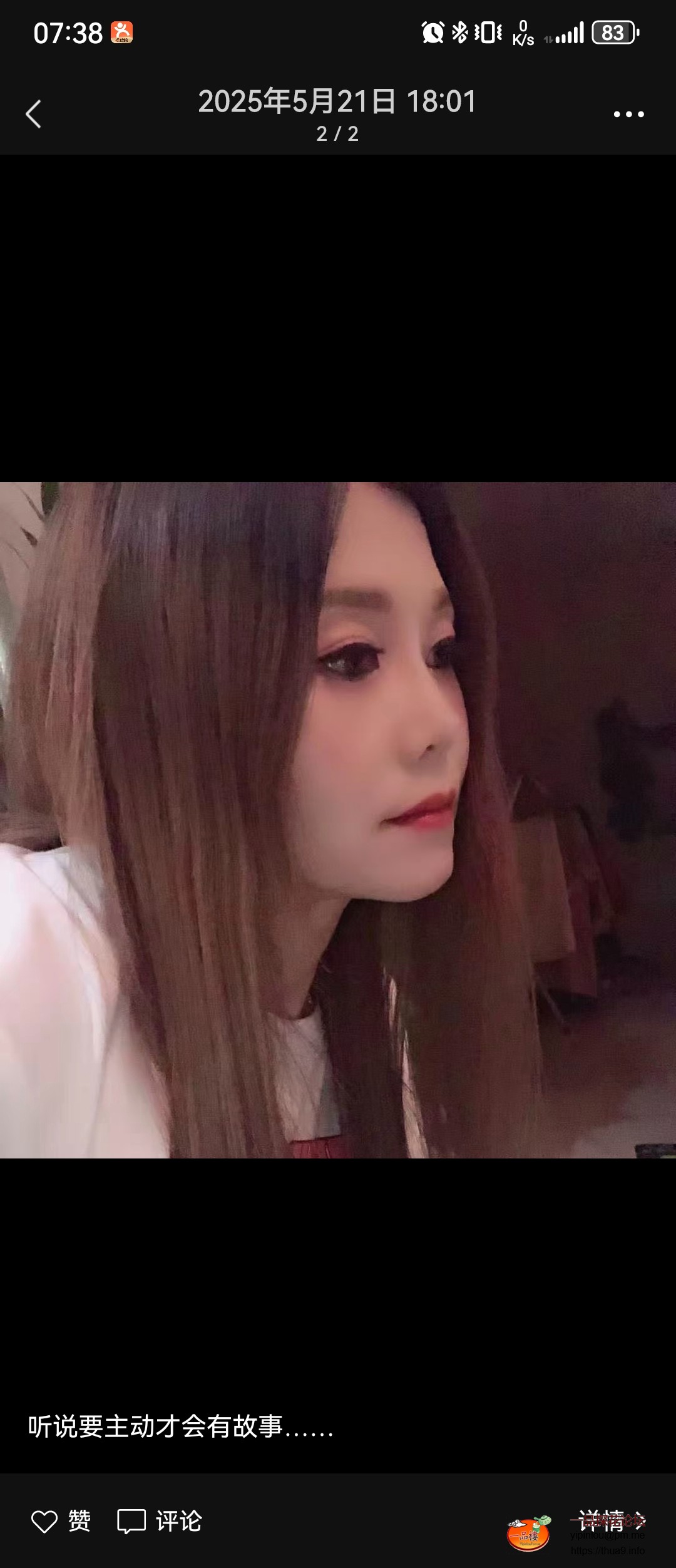 Screenshot_20250529_073814_com.tencent.mm.jpg