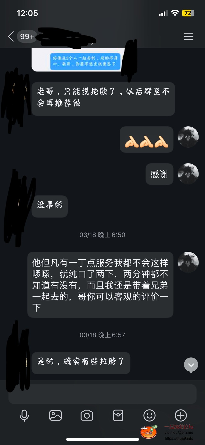 87C04DFF019448CF87A9AF75E8F6D9A0.jpg