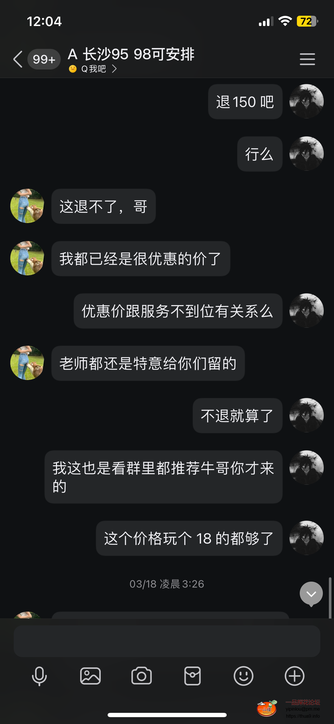 IMG_2718.PNG