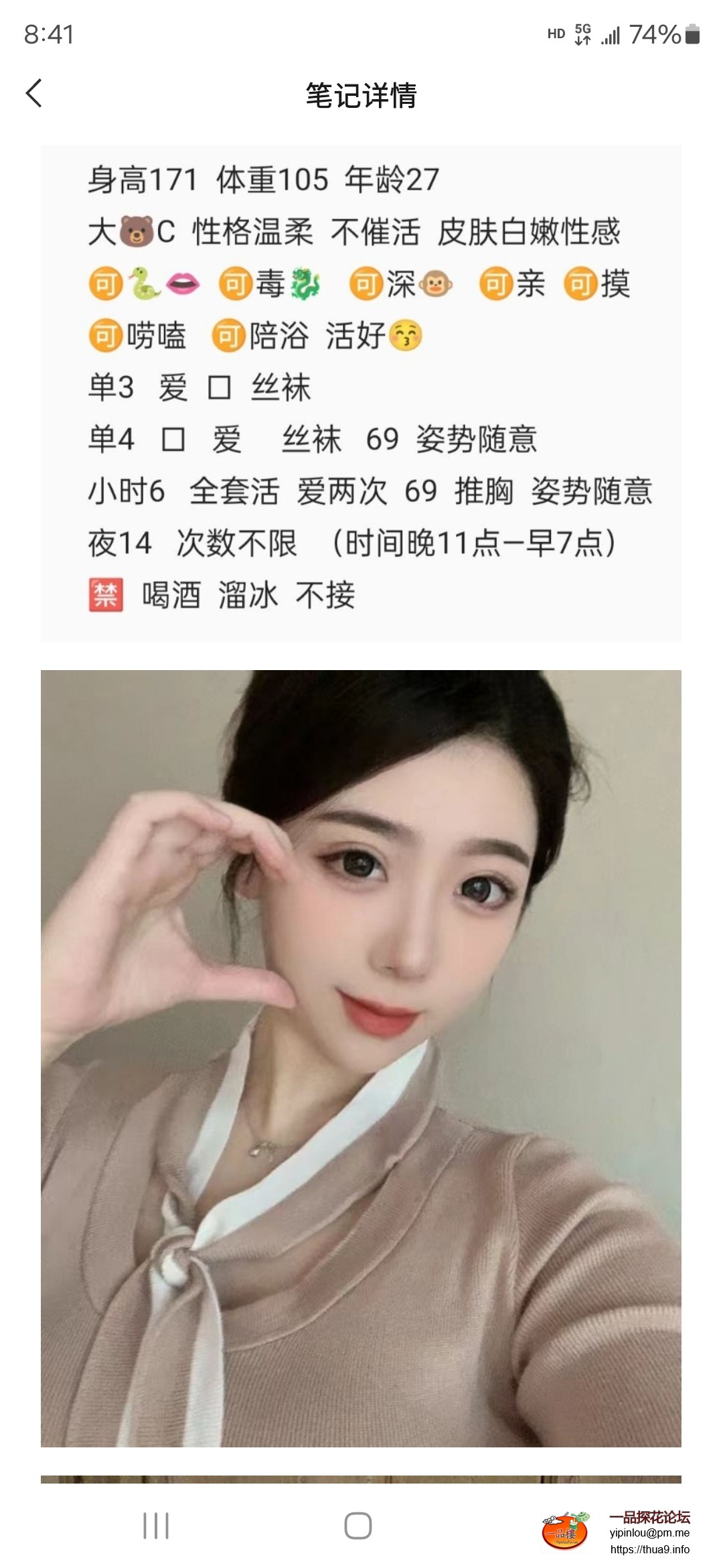 Screenshot_20250517_084117_WeChat.jpg