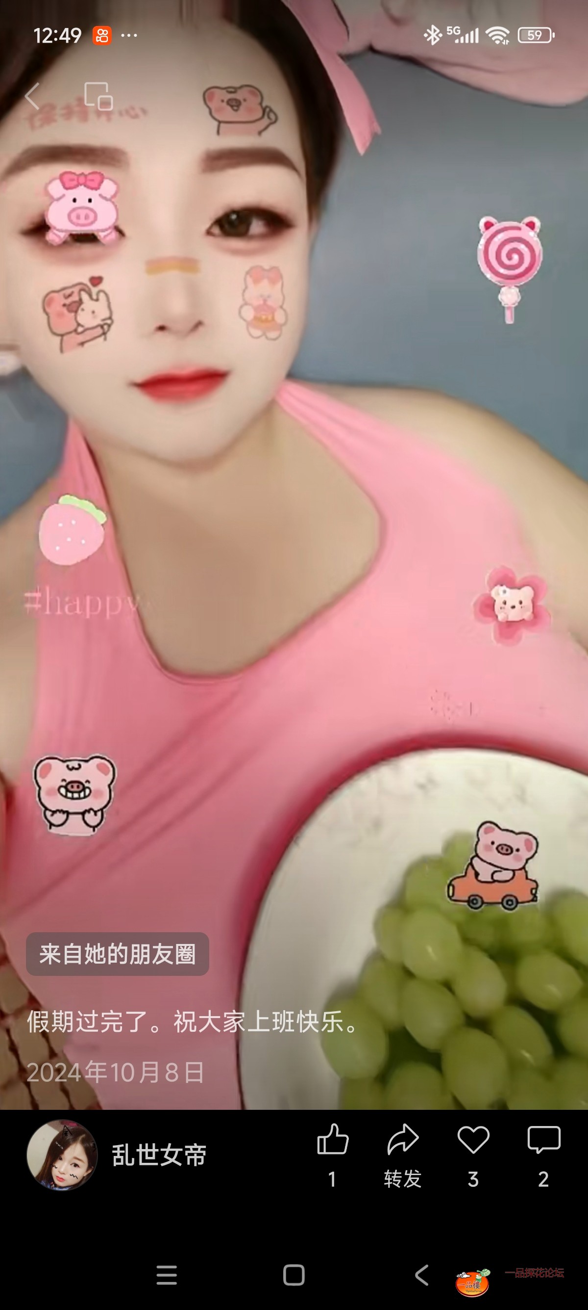Screenshot_2025-06-17-00-49-26-777_com.tencent.mm.jpg