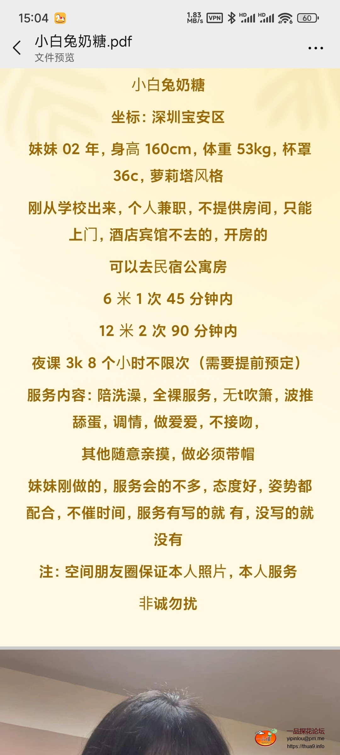 Screenshot_2025-06-15-15-04-32-482_com.tencent.mm.jpg