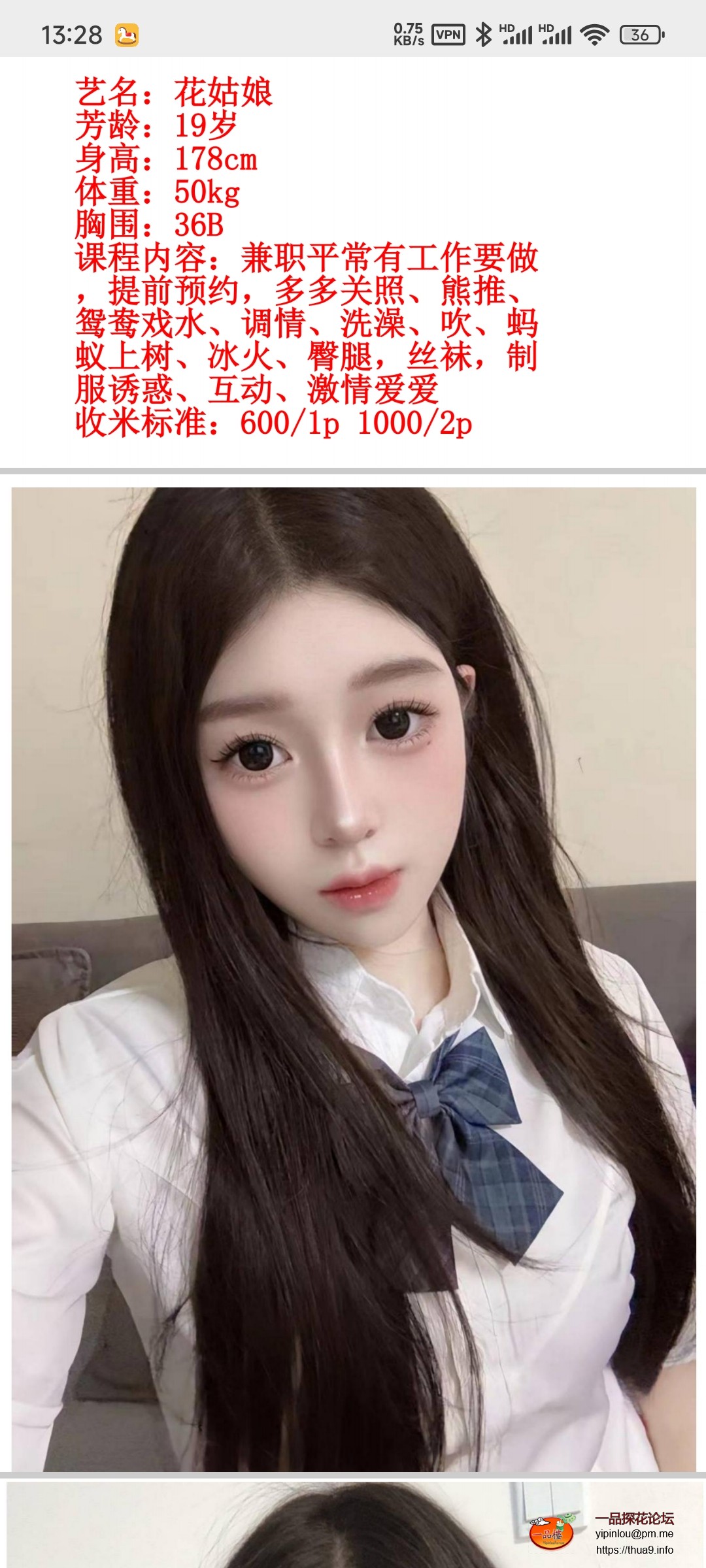 Screenshot_2025-06-17-13-28-51-440_com.tencent.mm.jpg