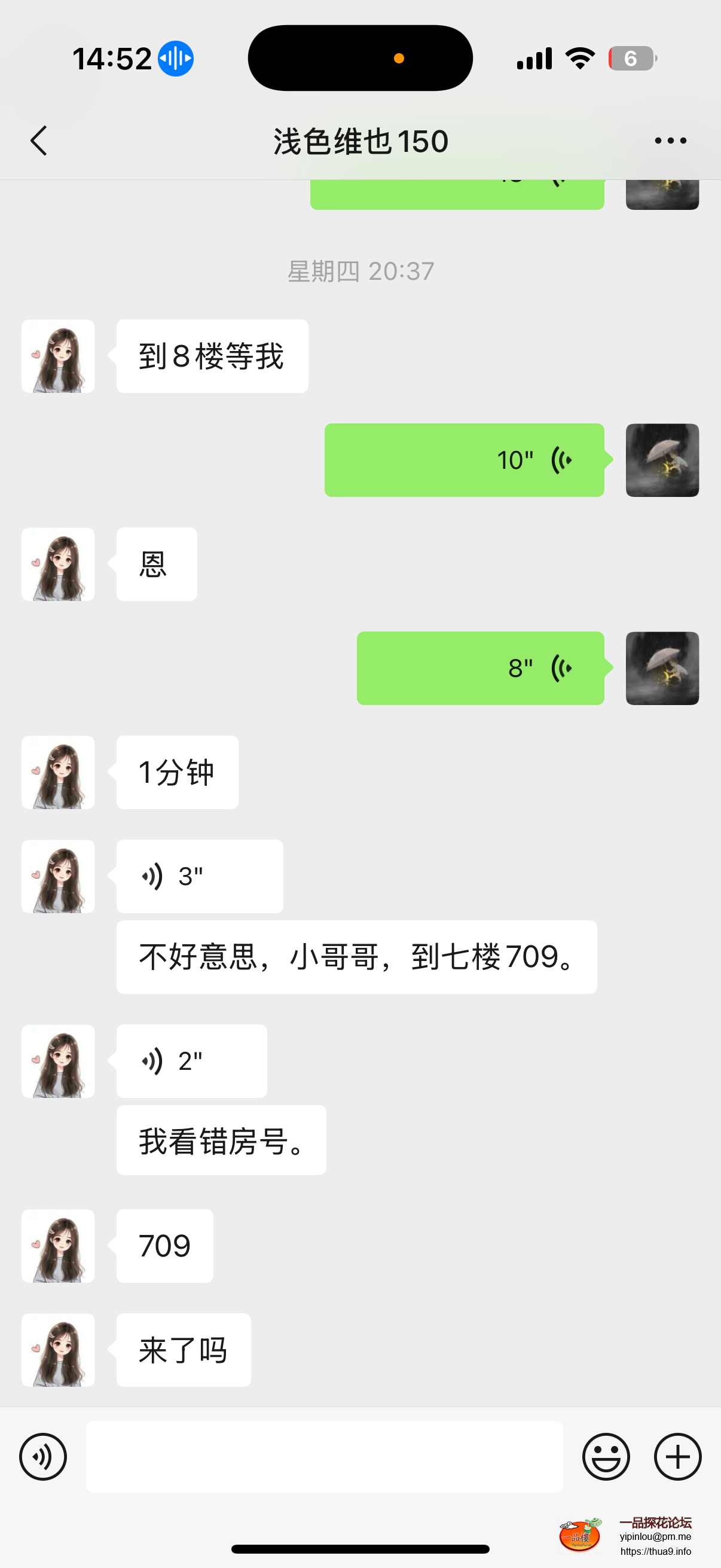 IMG_0418.png