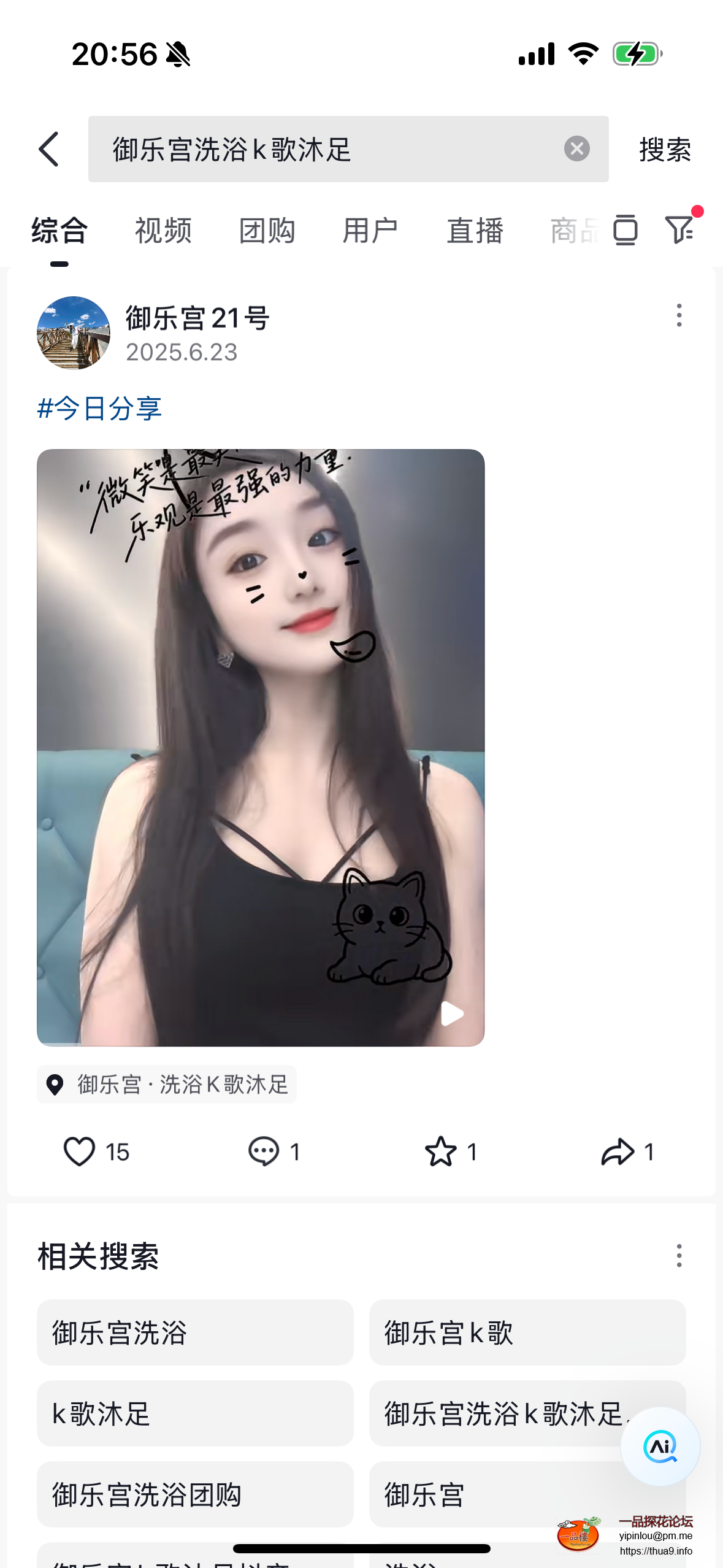 IMG_0320.png