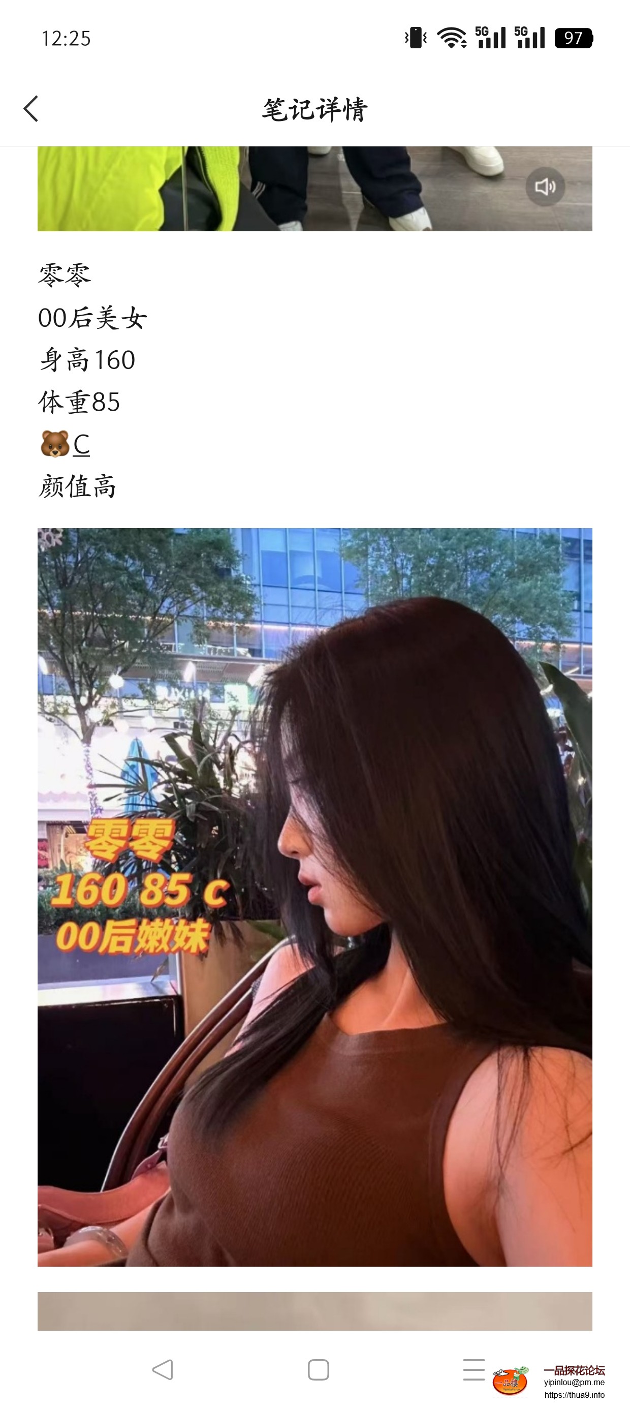 Screenshot_2025-07-04-12-25-38-64_e39d2c7de19156b0683cd93e8735f348.jpg