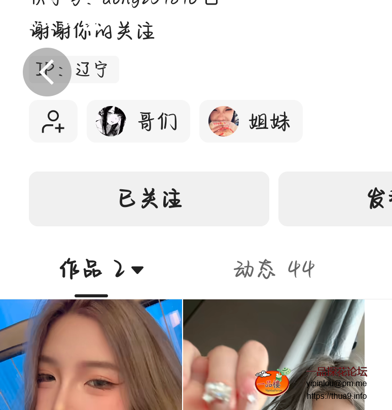 Screenshot_2025_0708_022157.png