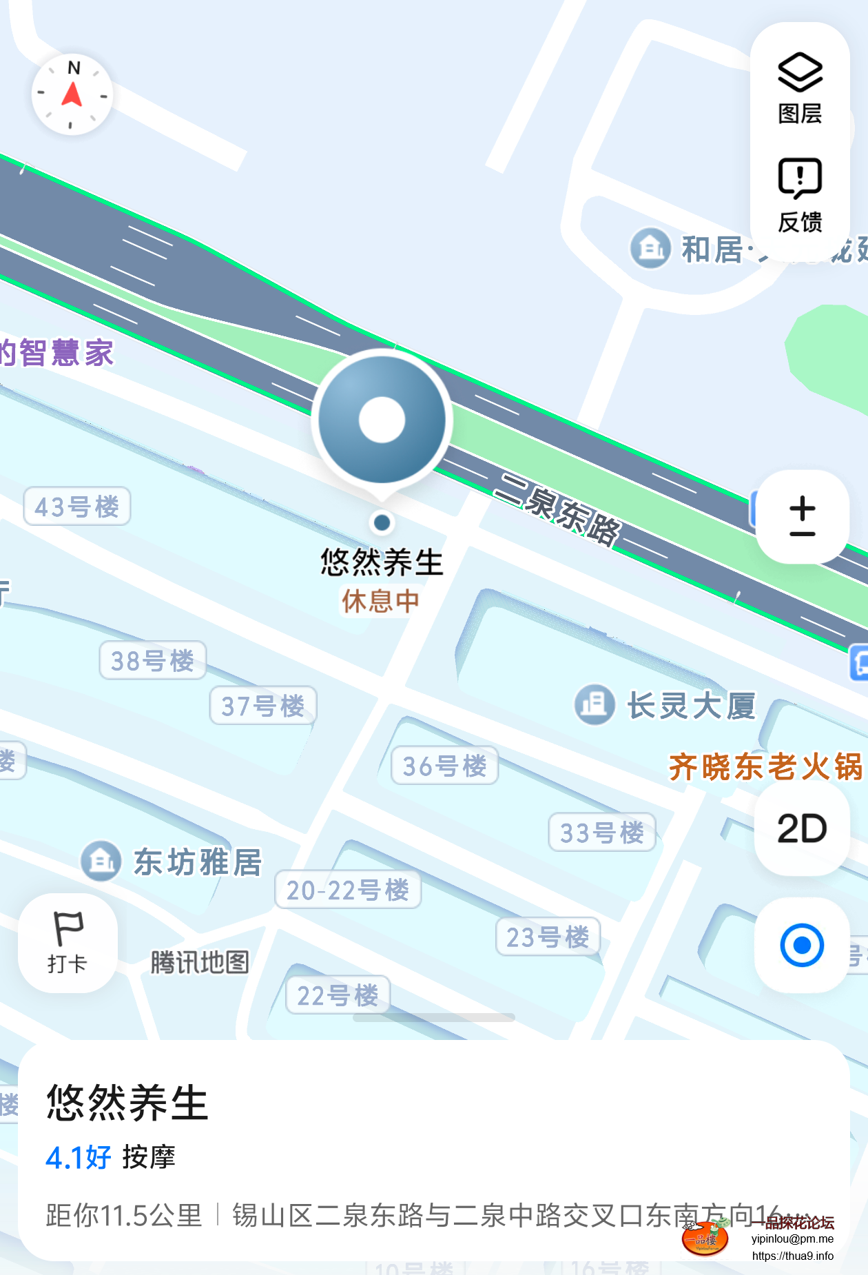 Screenshot_2025_0822_063621.png