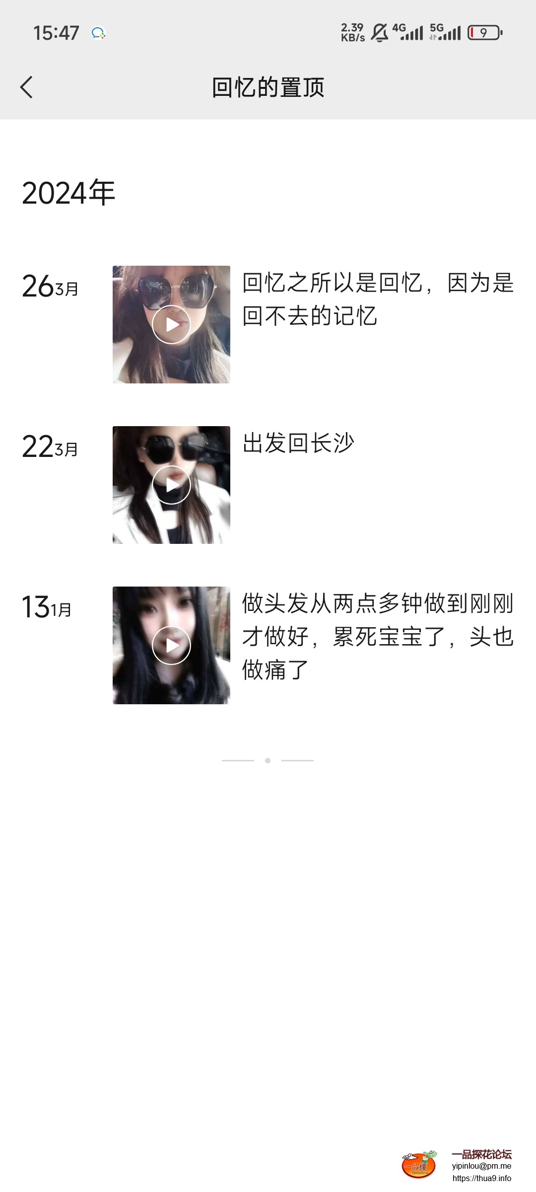Screenshot_2025-08-06-15-47-41-127_com.tencent.mm.jpg
