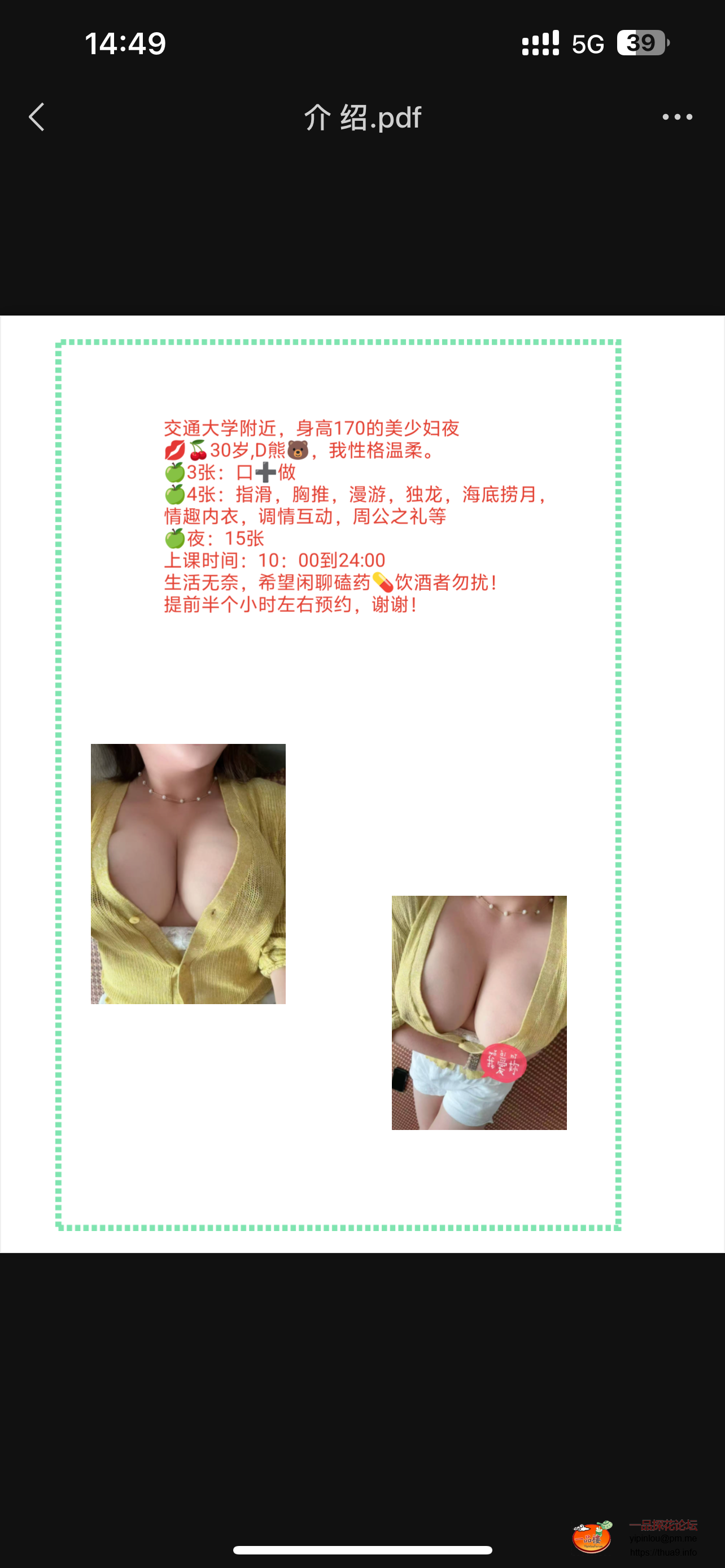 IMG_0897.png