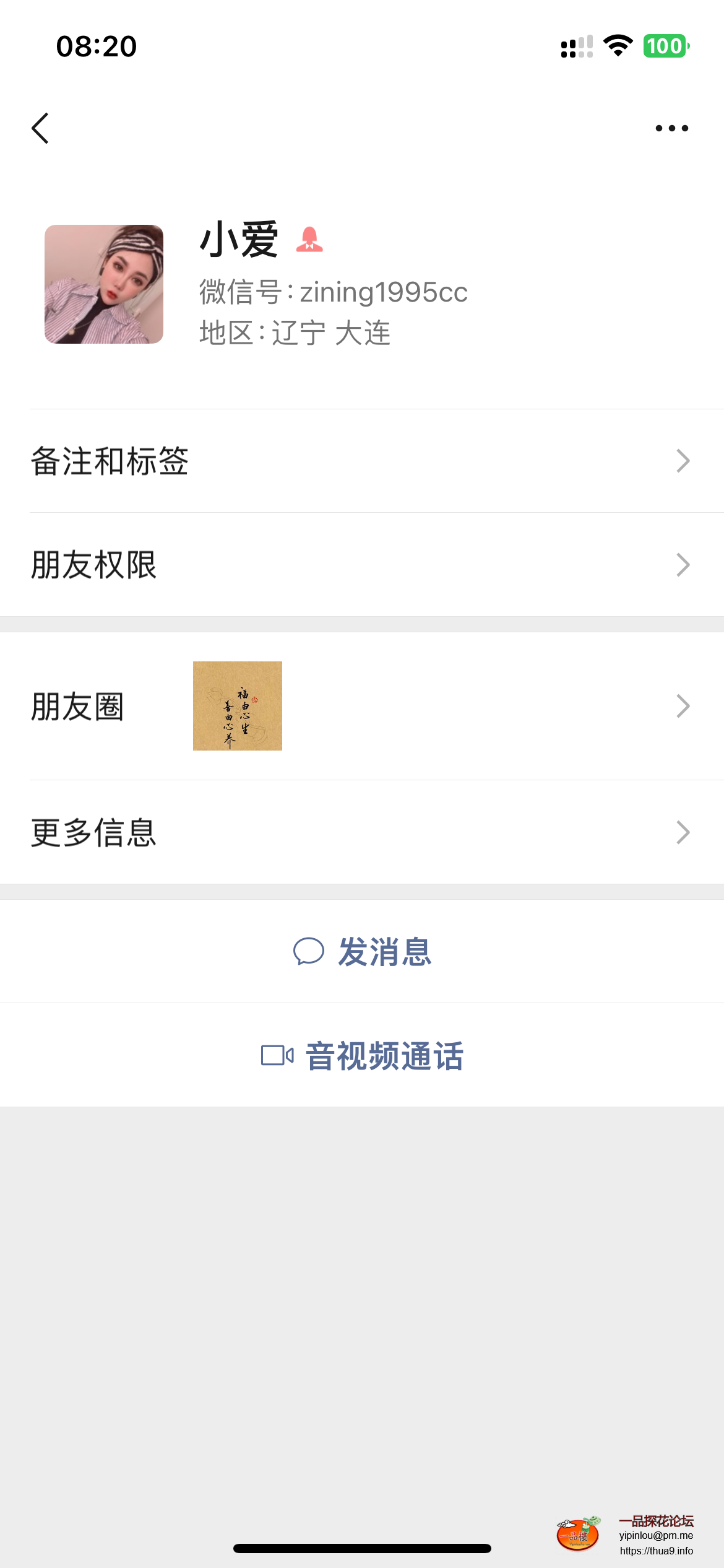 IMG_2282.png