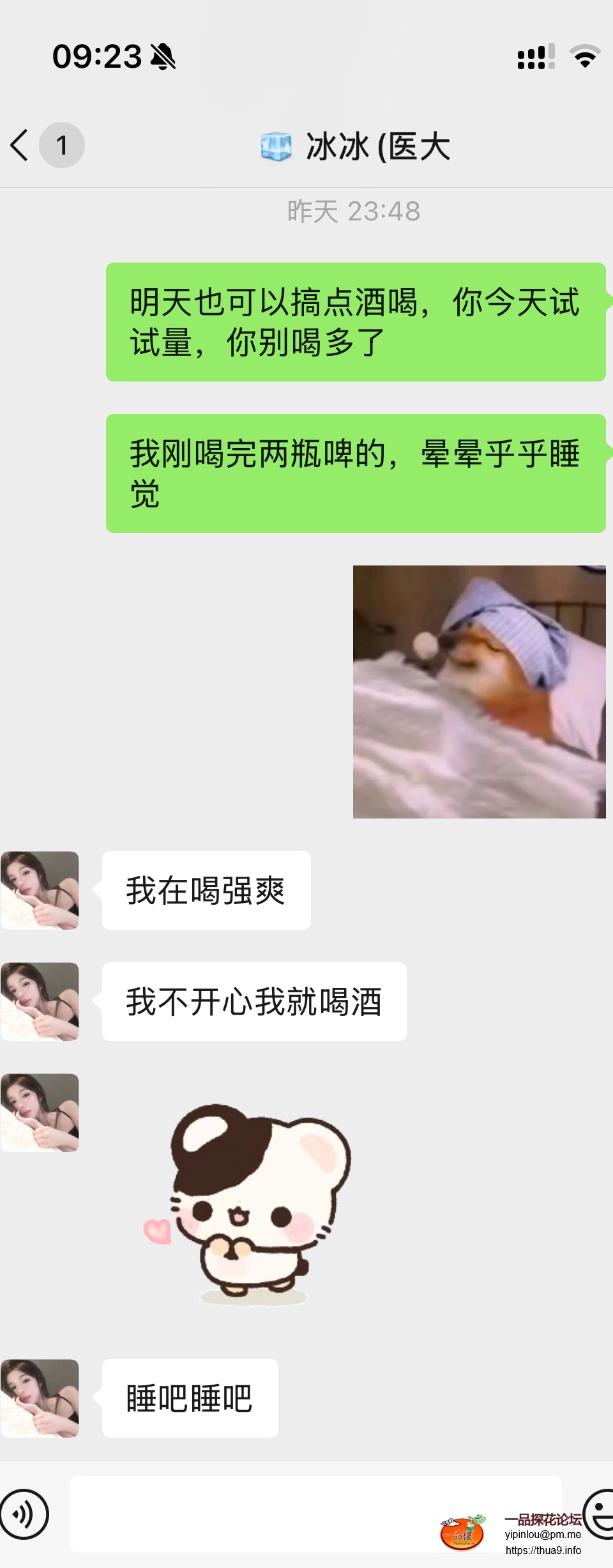 IMG_1571.jpeg
