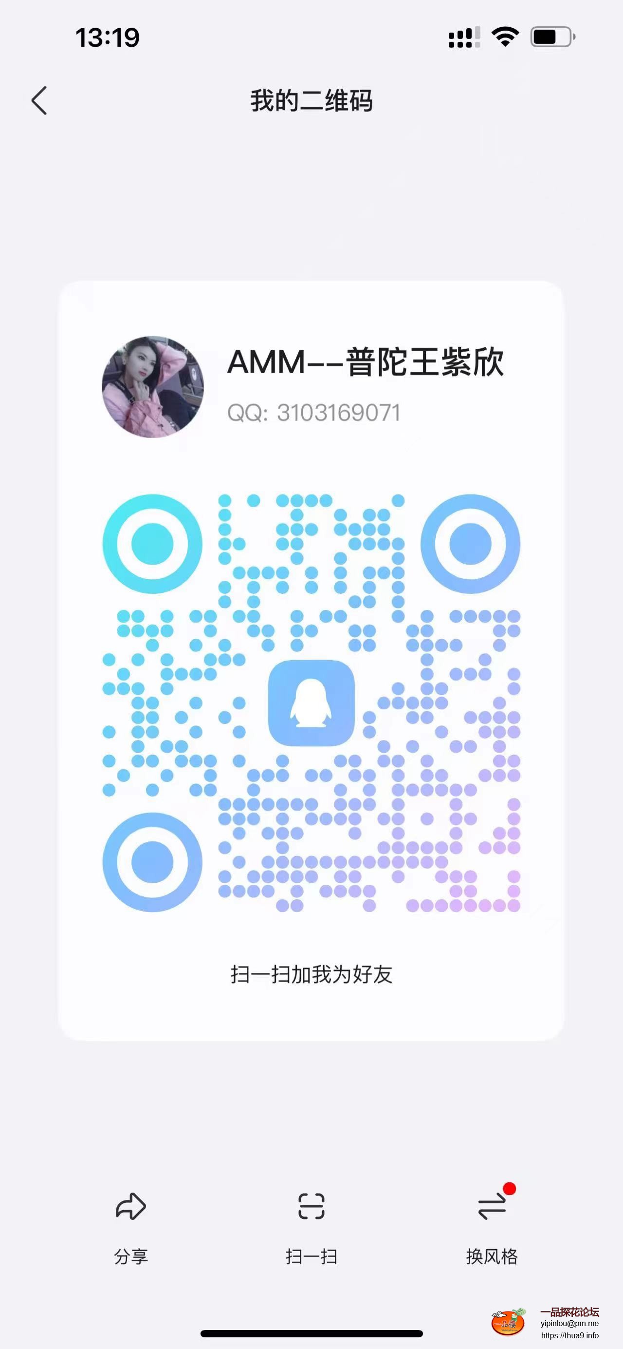 微信图片_20250816193433.jpg
