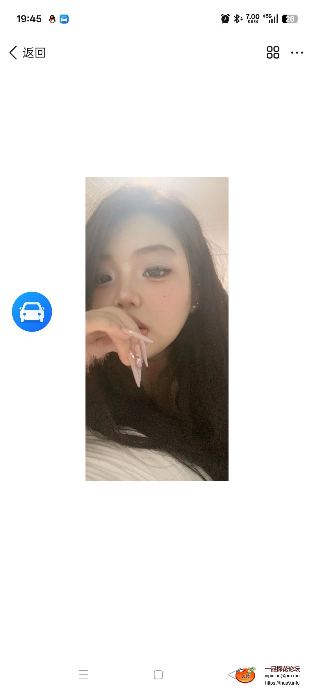 Screenshot_2025-09-22-19-45-24-61_9d26c6446fd7bb8e41d99b6262b17def.jpg