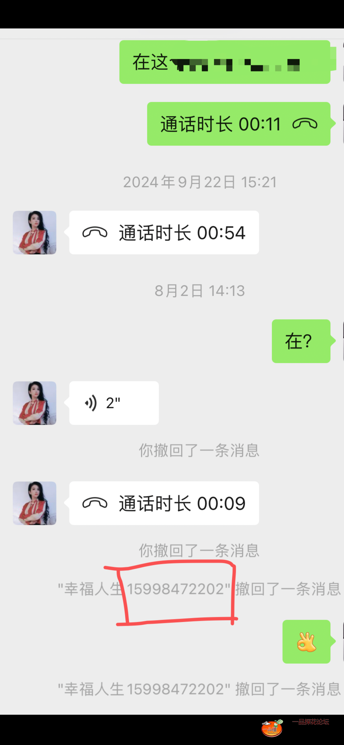 542A9D65-F096-4D13-8ABB-79866305F9EB.png