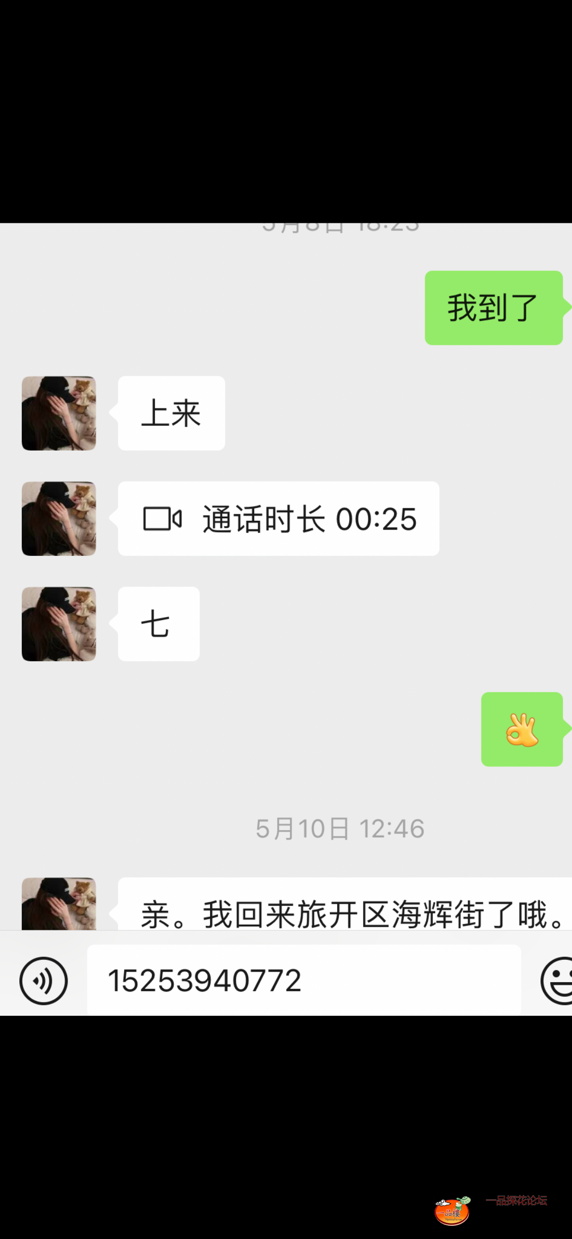 7BF4654D-DF13-4E42-9825-760445E41D48.png