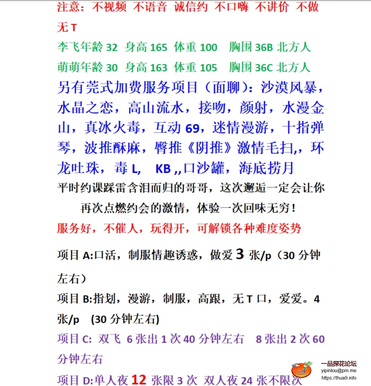 Screenshot_20250907_202938.jpg