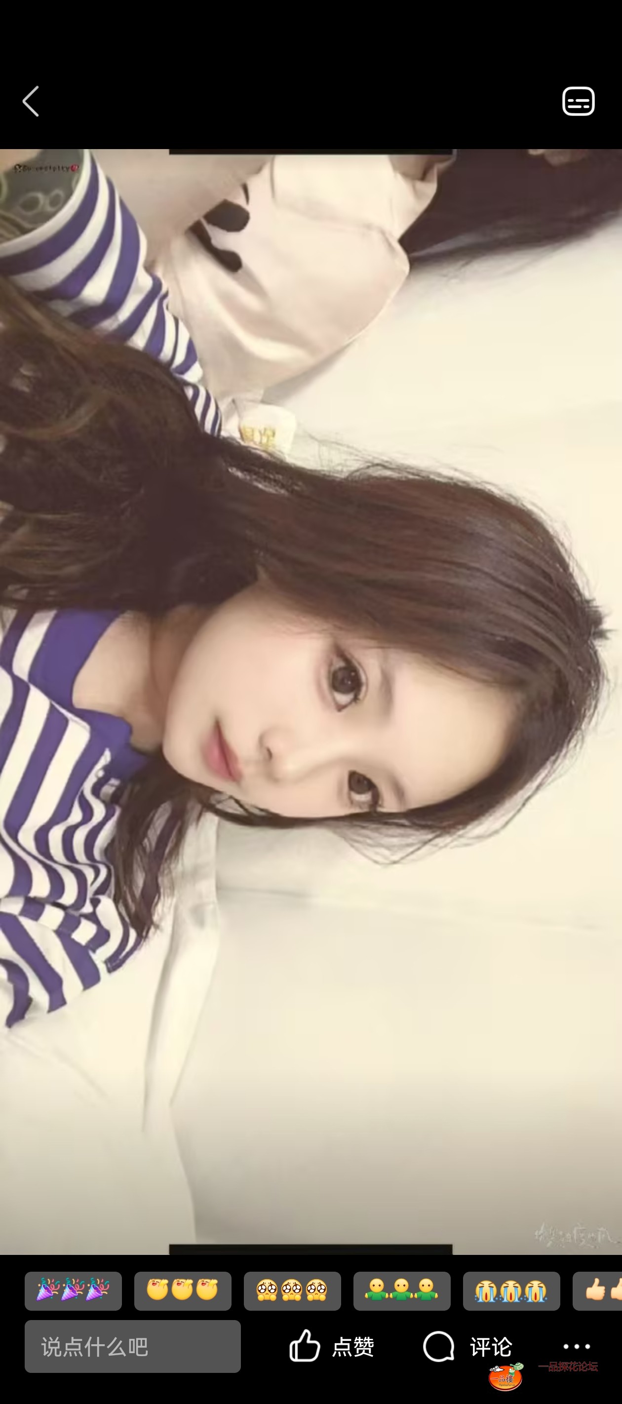 Screenshot_20250910_103251_com.tencent.mobileqq.jpg