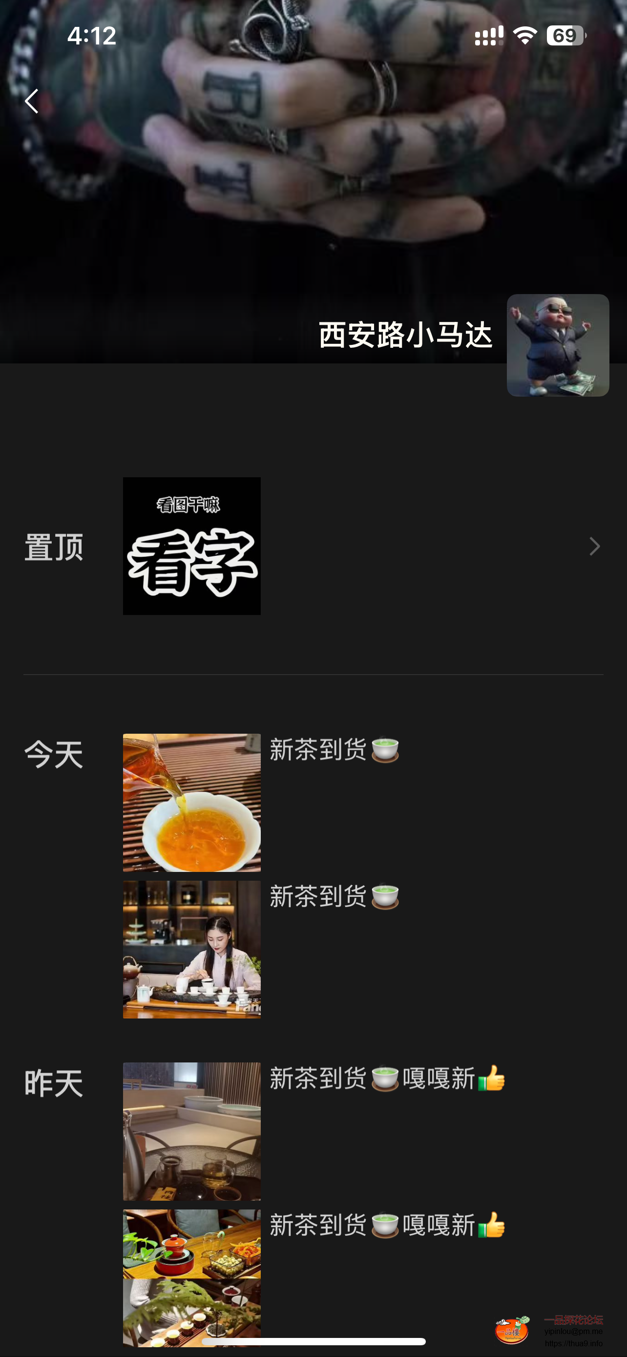 IMG_7886.png