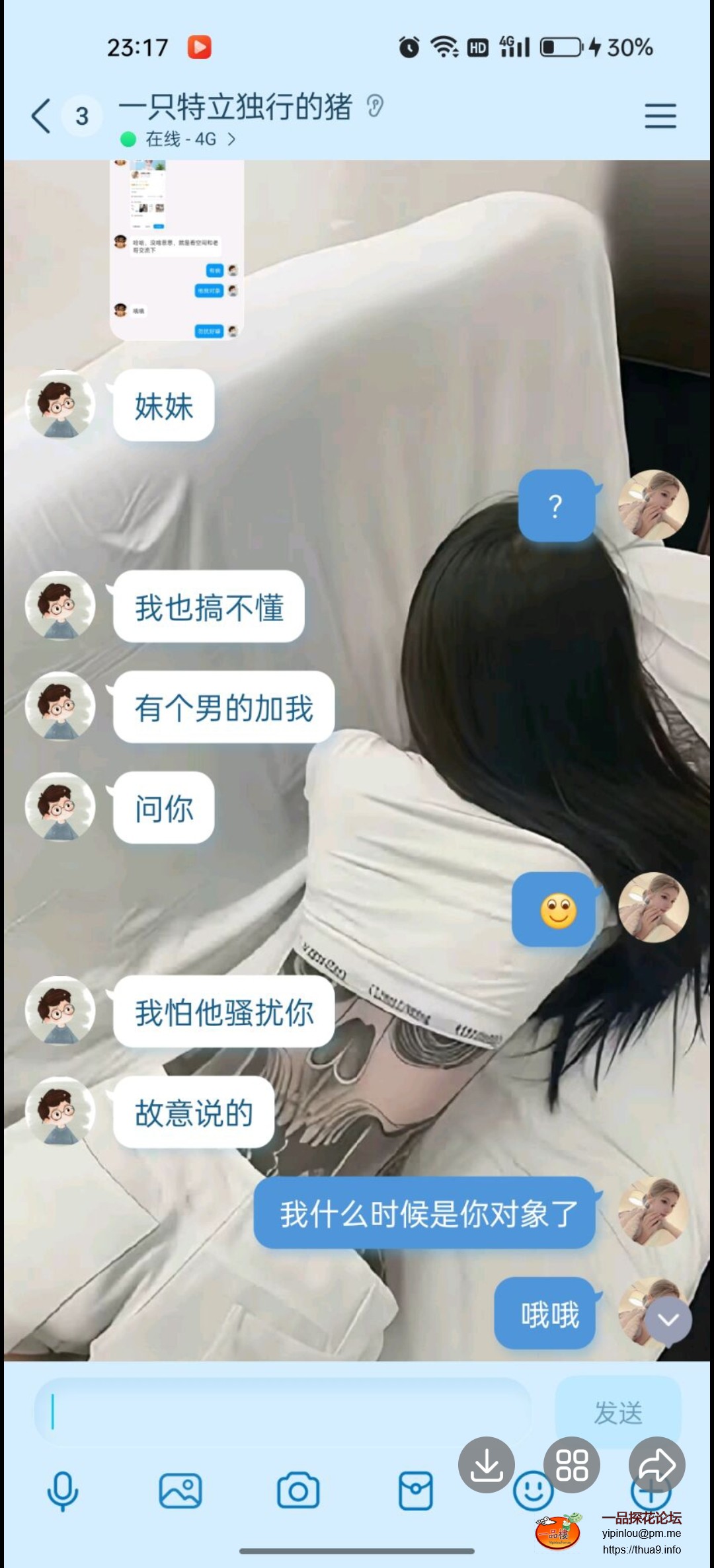 Screenshot_2025-09-25-23-17-46-12_9d26c6446fd7bb8e41d99b6262b17def.jpg