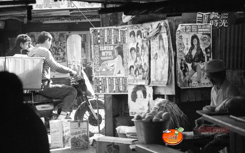 1988年台湾牛肉场海报.jpg
