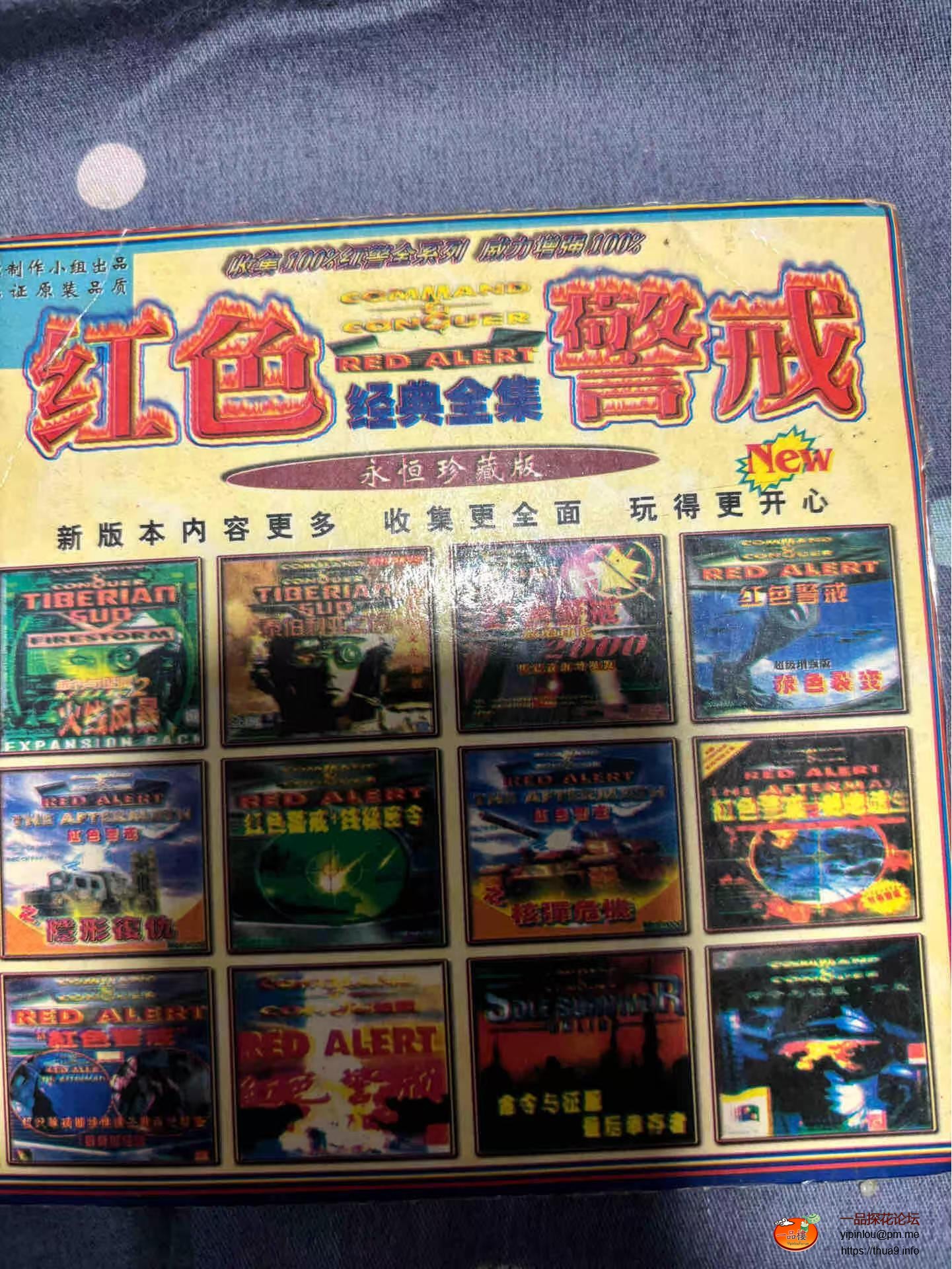 小狼手上仅存的一张碟，盗版无疑.jpg