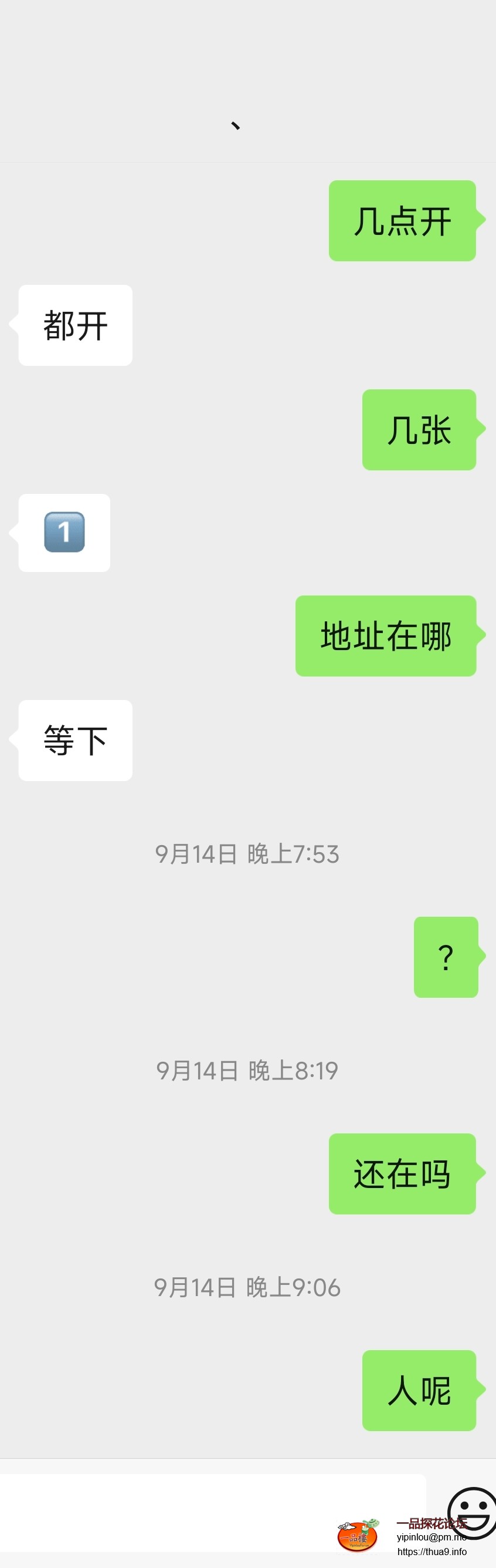 Screenshot_2025-09-23-21-21-51-123_com.tencent.mm-edit.jpg