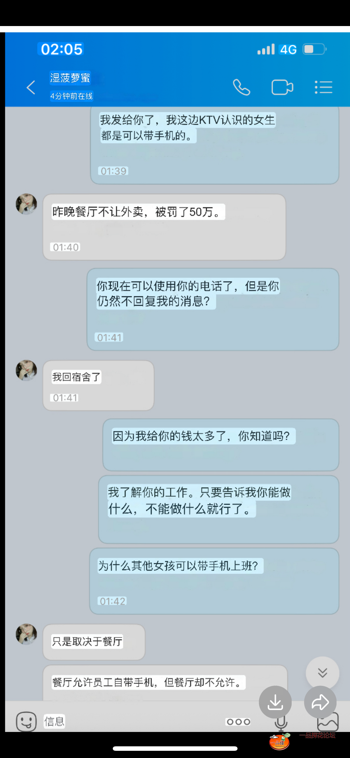 IMG_9826.png