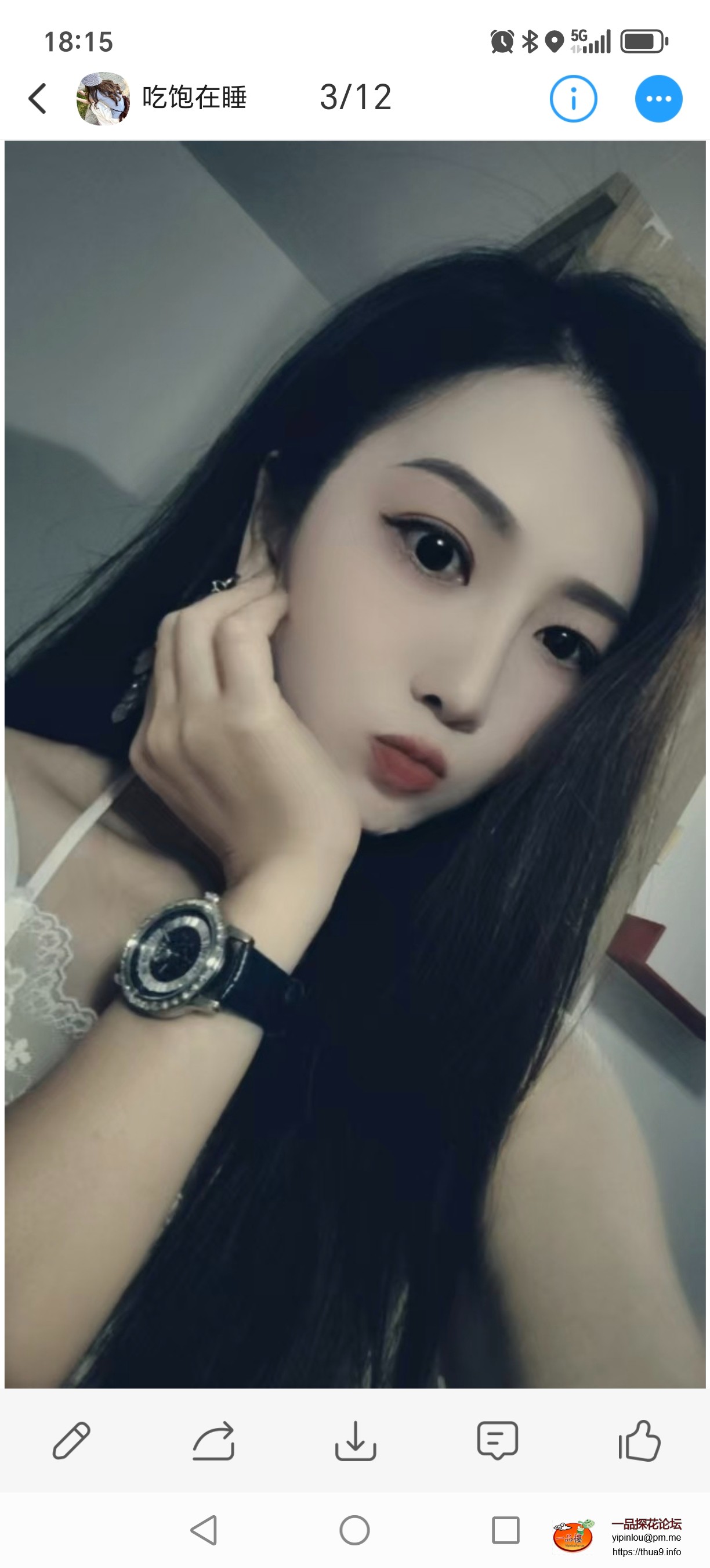 Screenshot_20251025_181532_com_uneed_yuni_FullscreenWebActivity.jpg