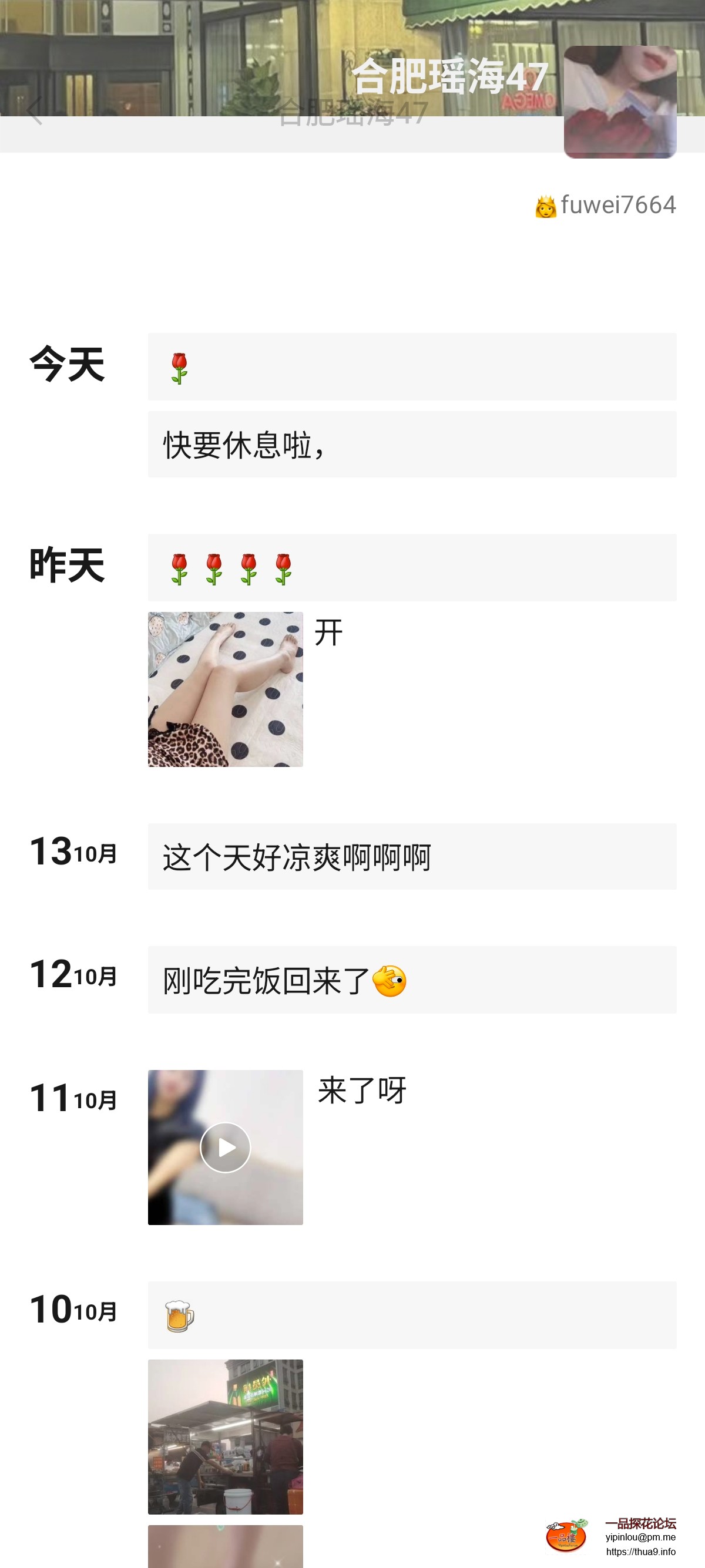 Screenshot_2025-10-16-23-59-50-807_com.tencent.mm.jpg