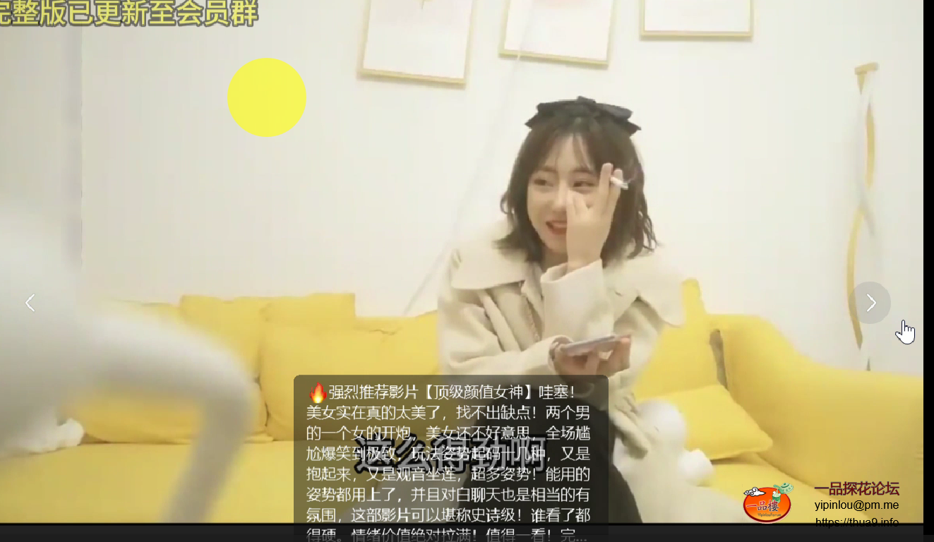 3p-外围小姐姐害羞.PNG