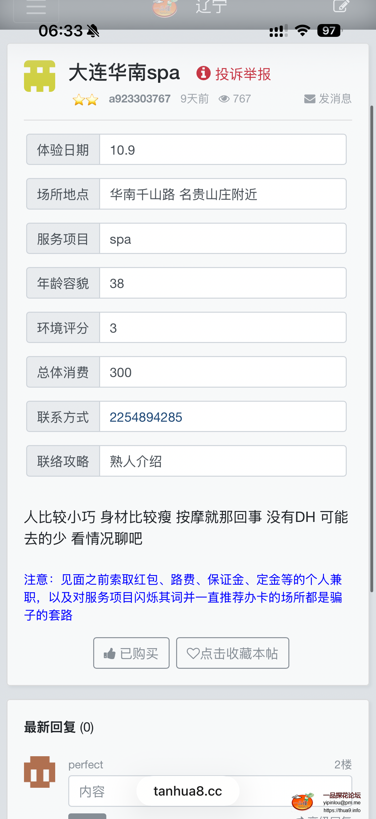IMG_2458.png