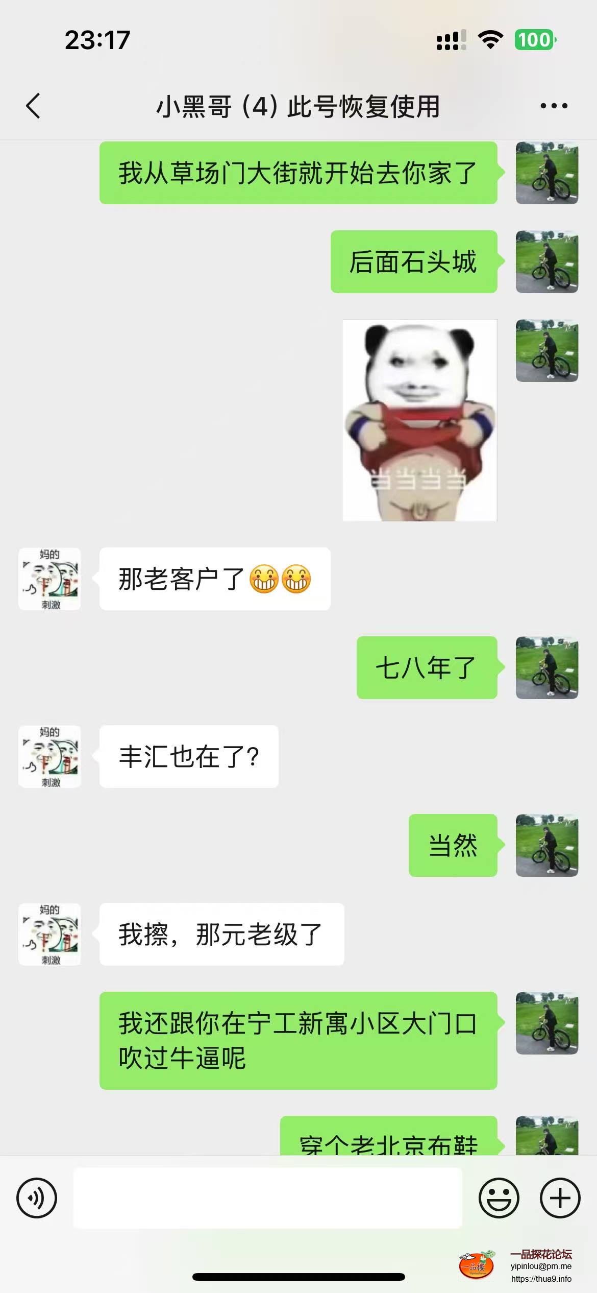 842488061ac712c9ab61865d4de1d8fb.jpeg