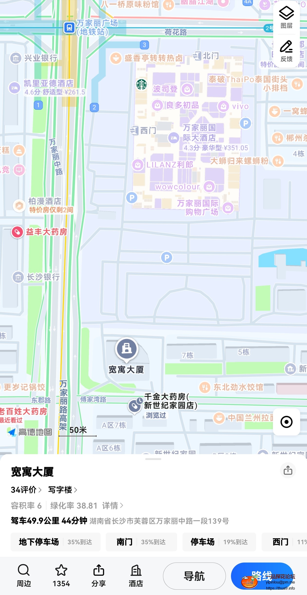 Screenshot_20251126_000309.jpg